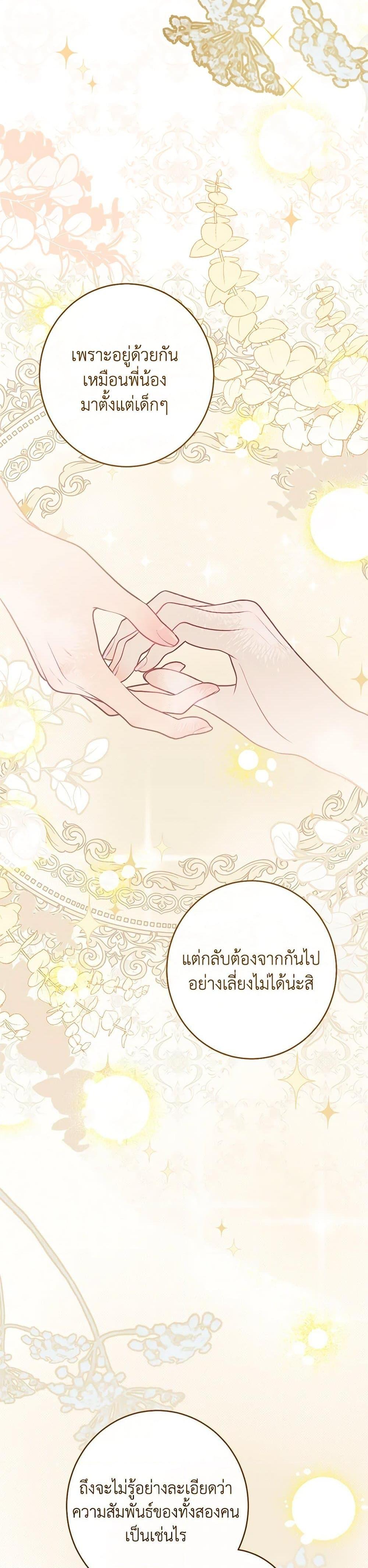 Manga-lc-com อ่านมังงะ อ่านการ์ตูน ออนไลน์ ฟรี The Villainess Empress’s Attendant ตอนที่ 1 2 3 4 5 6 7 8 9 10 11 12 13 14 ฟรี ไม่มีโฆษณา Manga-lc - อ่าน มังงะ อ่าน การ์ตูน ออนไลน์ อ่านมังงะ ฟรี