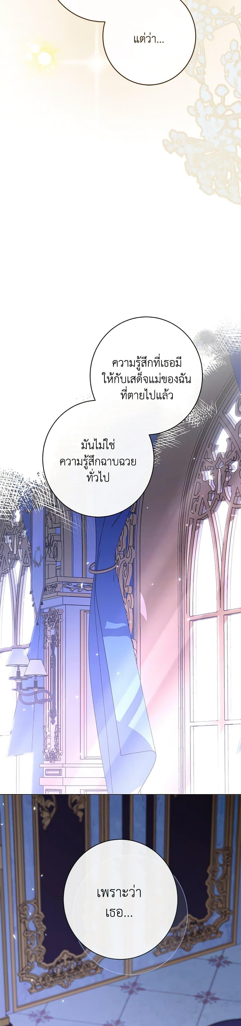 Manga-lc-com อ่านมังงะ อ่านการ์ตูน ออนไลน์ ฟรี The Villainess Empress’s Attendant ตอนที่ 1 2 3 4 5 6 7 8 9 10 11 12 13 14 ฟรี ไม่มีโฆษณา Manga-lc - อ่าน มังงะ อ่าน การ์ตูน ออนไลน์ อ่านมังงะ ฟรี