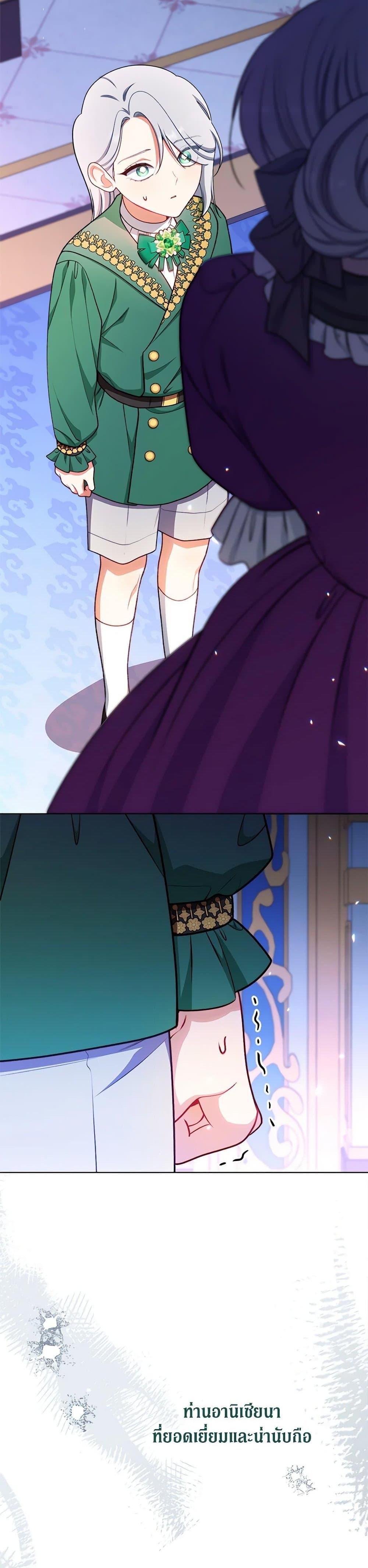 Manga-lc-com อ่านมังงะ อ่านการ์ตูน ออนไลน์ ฟรี The Villainess Empress’s Attendant ตอนที่ 1 2 3 4 5 6 7 8 9 10 11 12 13 14 ฟรี ไม่มีโฆษณา Manga-lc - อ่าน มังงะ อ่าน การ์ตูน ออนไลน์ อ่านมังงะ ฟรี