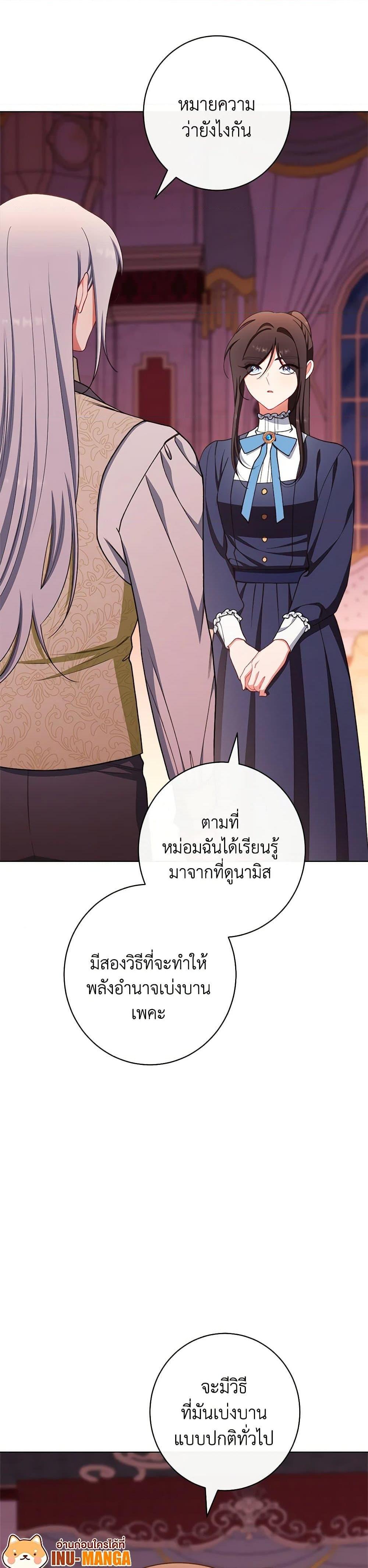 Manga-lc-com อ่านมังงะ อ่านการ์ตูน ออนไลน์ ฟรี The Villainess Empress’s Attendant ตอนที่ 1 2 3 4 5 6 7 8 9 10 11 12 13 14 ฟรี ไม่มีโฆษณา Manga-lc - อ่าน มังงะ อ่าน การ์ตูน ออนไลน์ อ่านมังงะ ฟรี