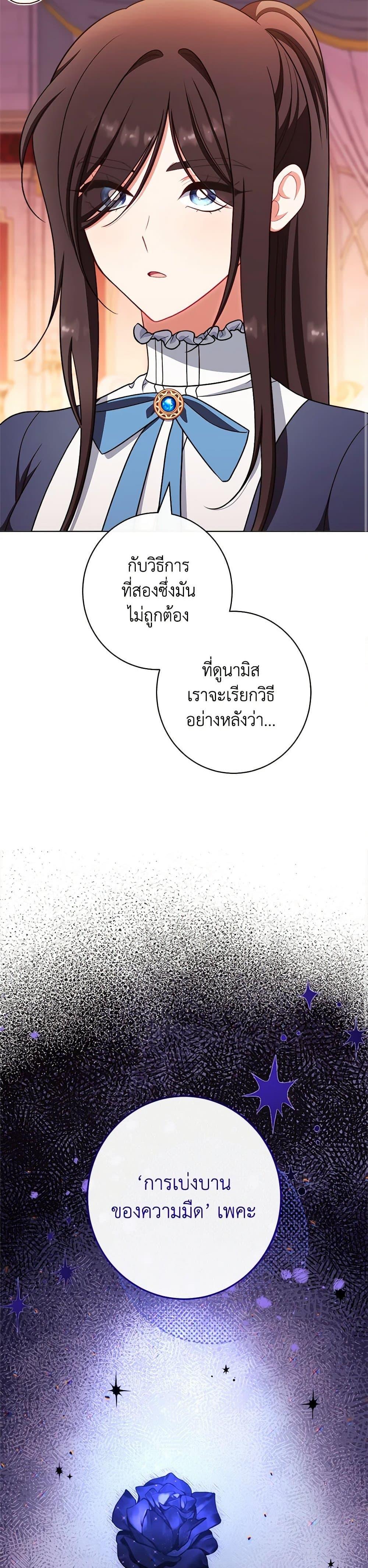 Manga-lc-com อ่านมังงะ อ่านการ์ตูน ออนไลน์ ฟรี The Villainess Empress’s Attendant ตอนที่ 1 2 3 4 5 6 7 8 9 10 11 12 13 14 ฟรี ไม่มีโฆษณา Manga-lc - อ่าน มังงะ อ่าน การ์ตูน ออนไลน์ อ่านมังงะ ฟรี