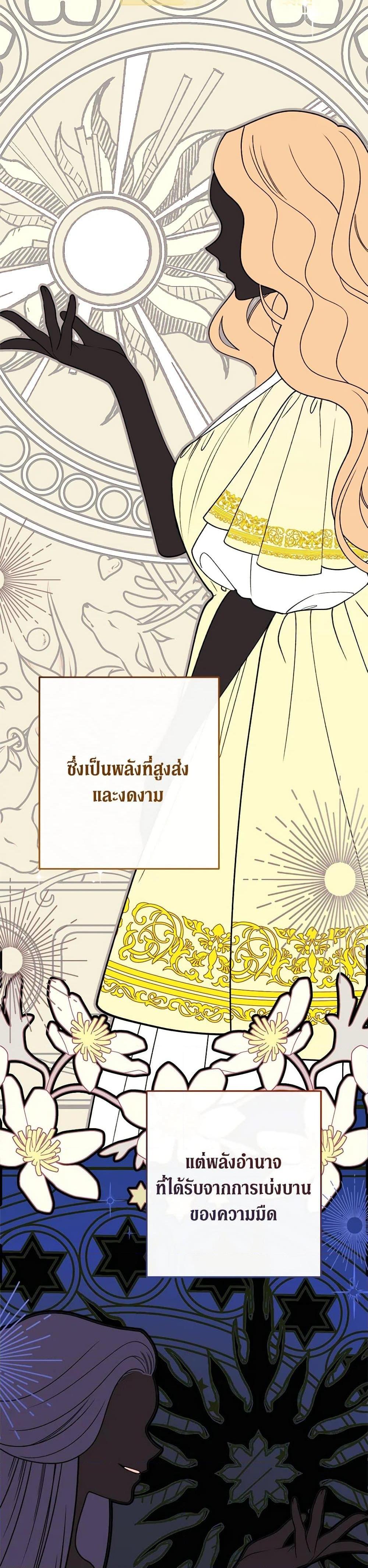 Manga-lc-com อ่านมังงะ อ่านการ์ตูน ออนไลน์ ฟรี The Villainess Empress’s Attendant ตอนที่ 1 2 3 4 5 6 7 8 9 10 11 12 13 14 ฟรี ไม่มีโฆษณา Manga-lc - อ่าน มังงะ อ่าน การ์ตูน ออนไลน์ อ่านมังงะ ฟรี