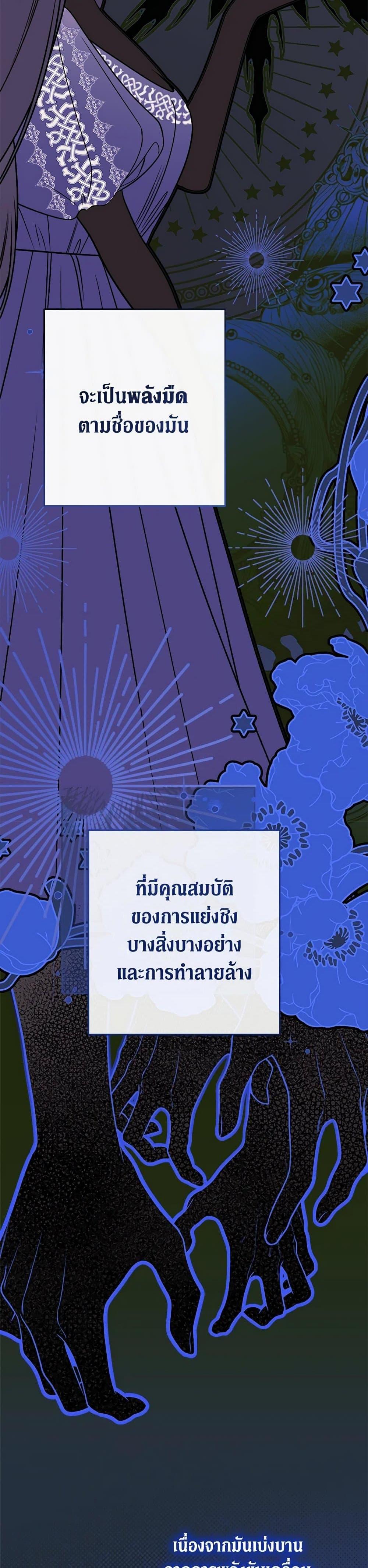 Manga-lc-com อ่านมังงะ อ่านการ์ตูน ออนไลน์ ฟรี The Villainess Empress’s Attendant ตอนที่ 1 2 3 4 5 6 7 8 9 10 11 12 13 14 ฟรี ไม่มีโฆษณา Manga-lc - อ่าน มังงะ อ่าน การ์ตูน ออนไลน์ อ่านมังงะ ฟรี