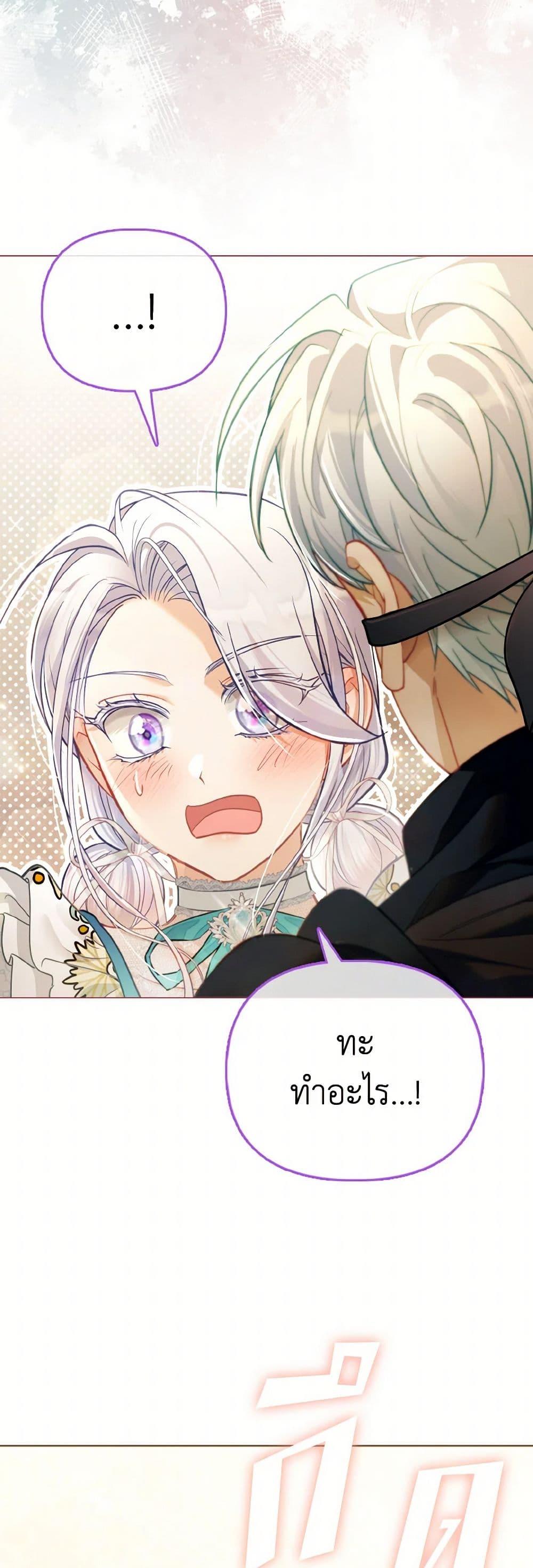 Manga-lc-com อ่านมังงะ อ่านการ์ตูน ออนไลน์ ฟรี The Villainous Duke’s Special Rice Cultivation Method ตอนที่ 1 2 3 4 5 6 7 8 9 10 11 12 13 14 ฟรี ไม่มีโฆษณา Manga-lc - อ่าน มังงะ อ่าน การ์ตูน ออนไลน์ อ่านมังงะ ฟรี