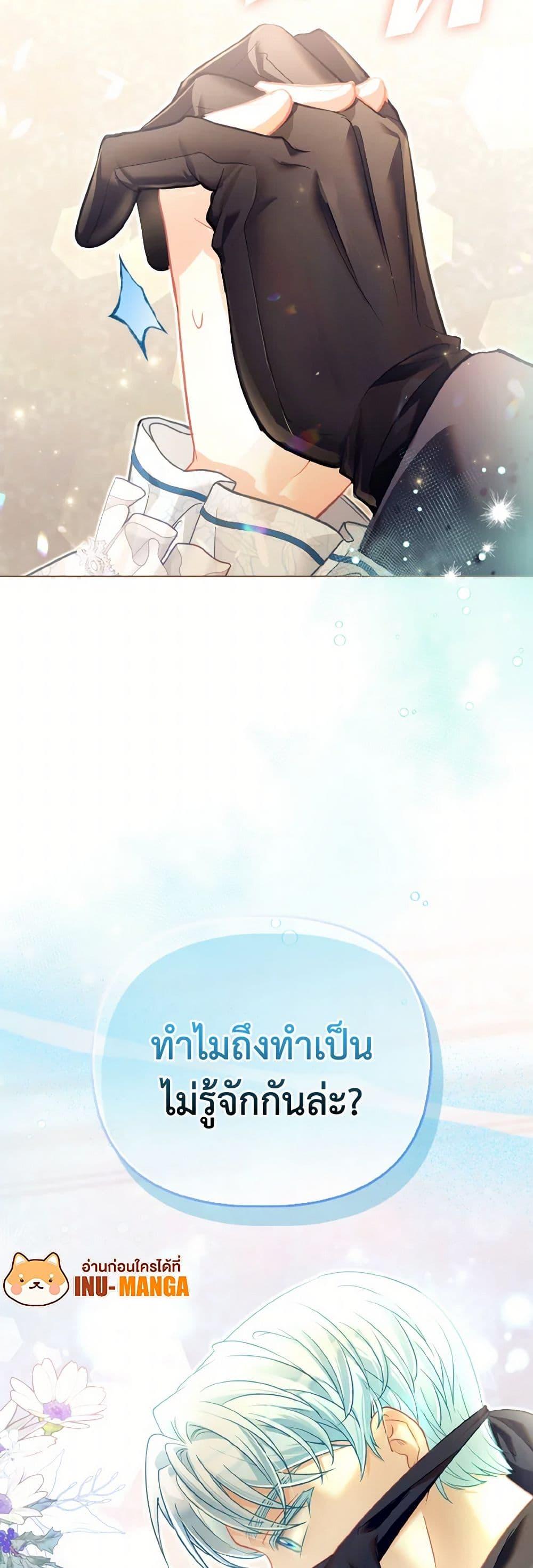 Manga-lc-com อ่านมังงะ อ่านการ์ตูน ออนไลน์ ฟรี The Villainous Duke’s Special Rice Cultivation Method ตอนที่ 1 2 3 4 5 6 7 8 9 10 11 12 13 14 ฟรี ไม่มีโฆษณา Manga-lc - อ่าน มังงะ อ่าน การ์ตูน ออนไลน์ อ่านมังงะ ฟรี