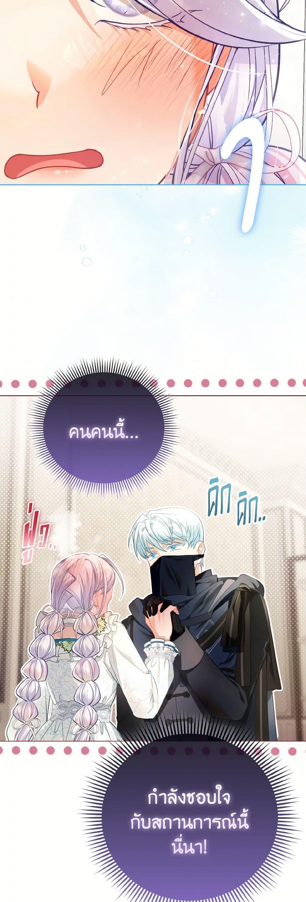 Manga-lc-com อ่านมังงะ อ่านการ์ตูน ออนไลน์ ฟรี The Villainous Duke’s Special Rice Cultivation Method ตอนที่ 1 2 3 4 5 6 7 8 9 10 11 12 13 14 ฟรี ไม่มีโฆษณา Manga-lc - อ่าน มังงะ อ่าน การ์ตูน ออนไลน์ อ่านมังงะ ฟรี