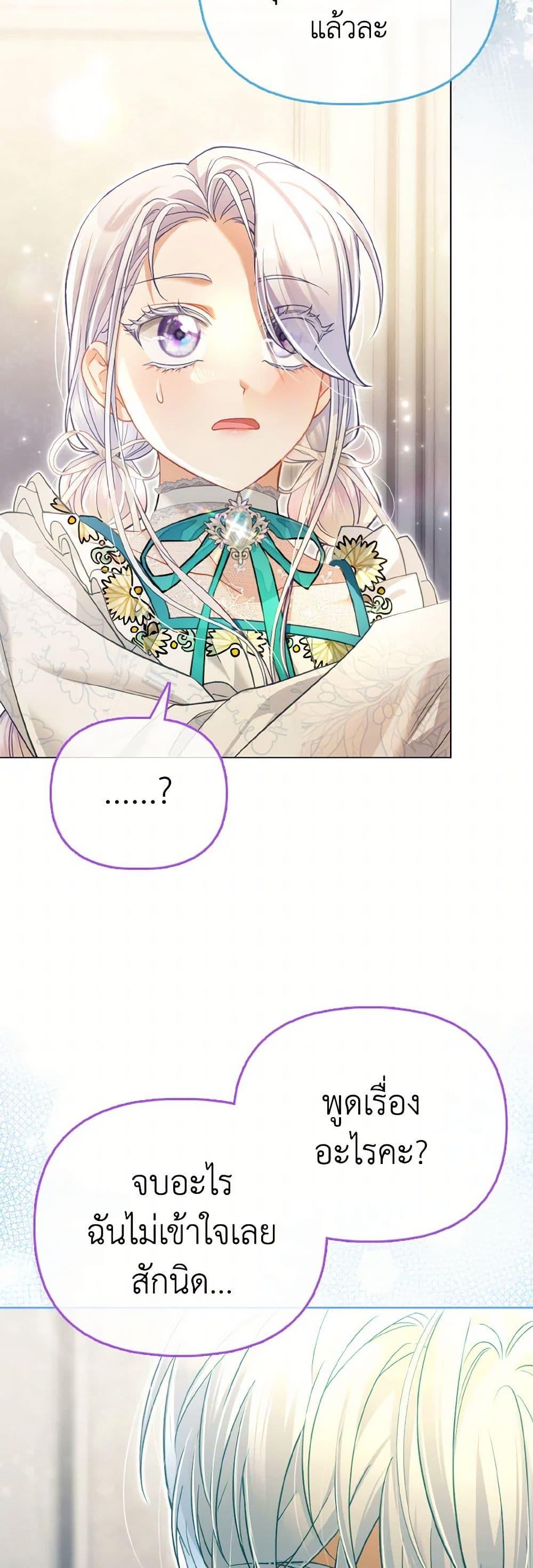 Manga-lc-com อ่านมังงะ อ่านการ์ตูน ออนไลน์ ฟรี The Villainous Duke’s Special Rice Cultivation Method ตอนที่ 1 2 3 4 5 6 7 8 9 10 11 12 13 14 ฟรี ไม่มีโฆษณา Manga-lc - อ่าน มังงะ อ่าน การ์ตูน ออนไลน์ อ่านมังงะ ฟรี