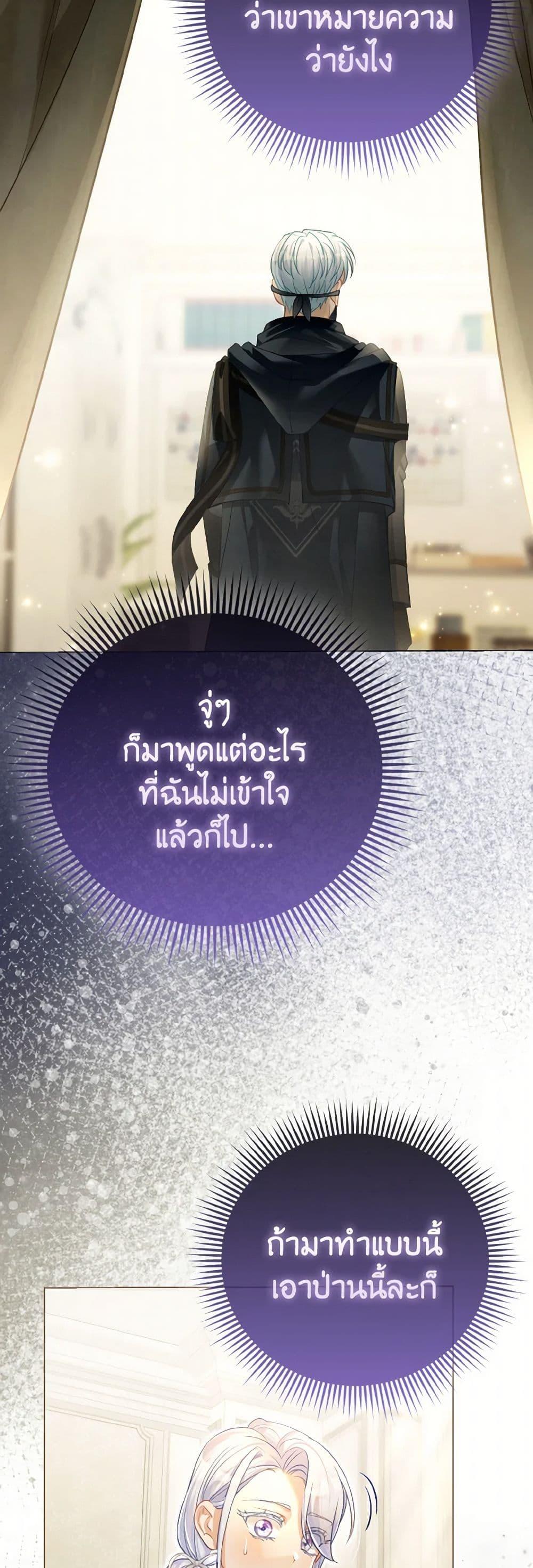 Manga-lc-com อ่านมังงะ อ่านการ์ตูน ออนไลน์ ฟรี The Villainous Duke’s Special Rice Cultivation Method ตอนที่ 1 2 3 4 5 6 7 8 9 10 11 12 13 14 ฟรี ไม่มีโฆษณา Manga-lc - อ่าน มังงะ อ่าน การ์ตูน ออนไลน์ อ่านมังงะ ฟรี
