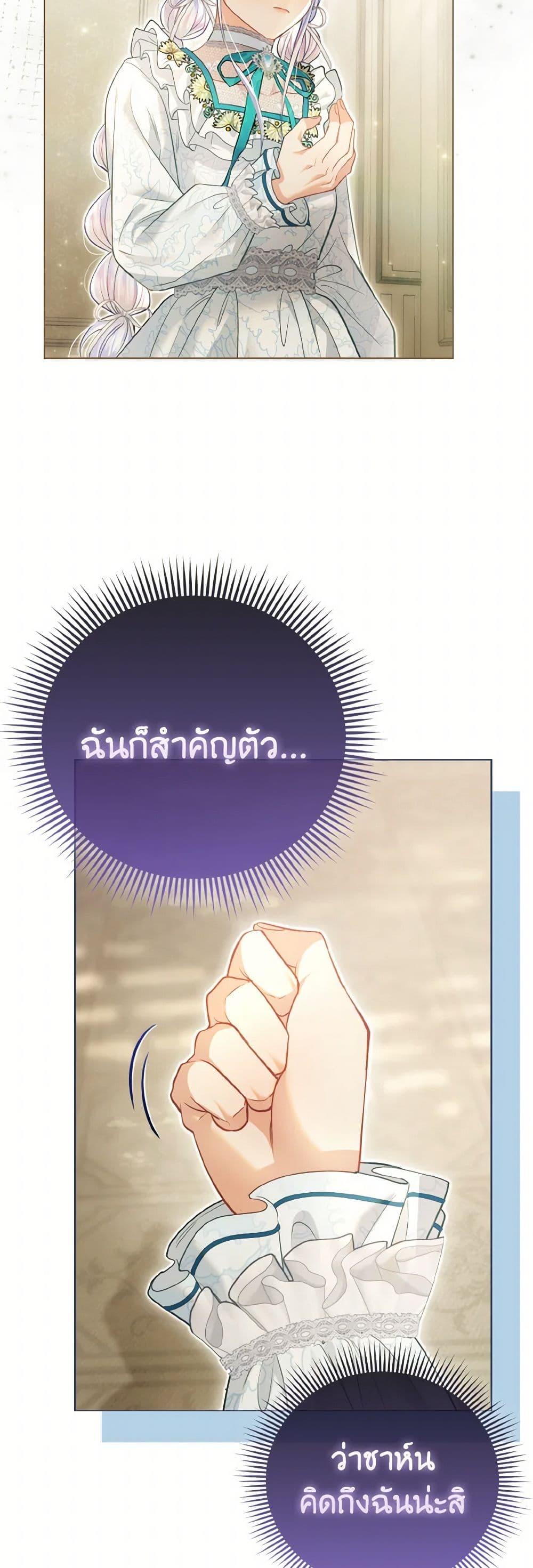 Manga-lc-com อ่านมังงะ อ่านการ์ตูน ออนไลน์ ฟรี The Villainous Duke’s Special Rice Cultivation Method ตอนที่ 1 2 3 4 5 6 7 8 9 10 11 12 13 14 ฟรี ไม่มีโฆษณา Manga-lc - อ่าน มังงะ อ่าน การ์ตูน ออนไลน์ อ่านมังงะ ฟรี