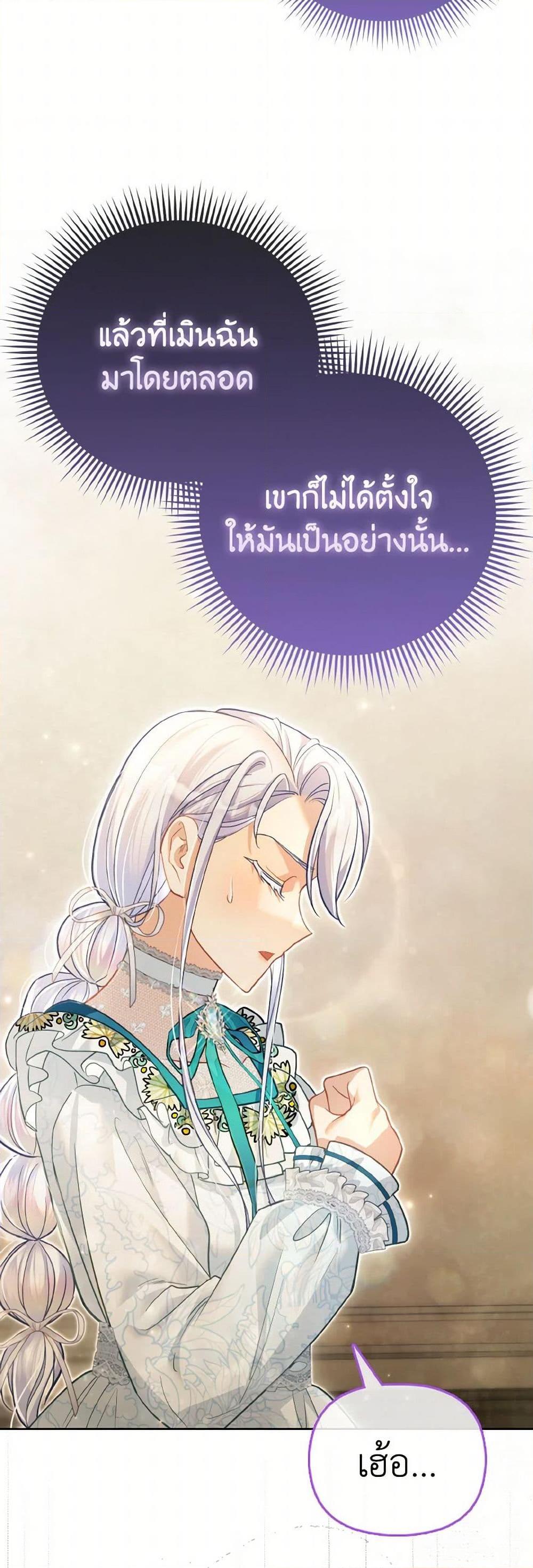 Manga-lc-com อ่านมังงะ อ่านการ์ตูน ออนไลน์ ฟรี The Villainous Duke’s Special Rice Cultivation Method ตอนที่ 1 2 3 4 5 6 7 8 9 10 11 12 13 14 ฟรี ไม่มีโฆษณา Manga-lc - อ่าน มังงะ อ่าน การ์ตูน ออนไลน์ อ่านมังงะ ฟรี