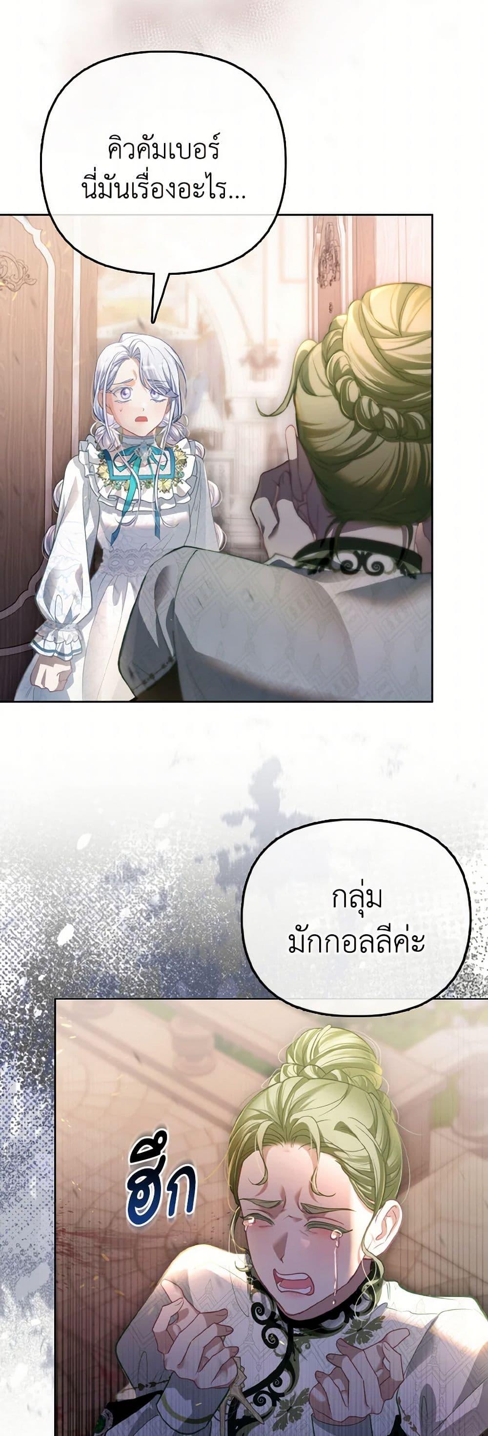 Manga-lc-com อ่านมังงะ อ่านการ์ตูน ออนไลน์ ฟรี The Villainous Duke’s Special Rice Cultivation Method ตอนที่ 1 2 3 4 5 6 7 8 9 10 11 12 13 14 ฟรี ไม่มีโฆษณา Manga-lc - อ่าน มังงะ อ่าน การ์ตูน ออนไลน์ อ่านมังงะ ฟรี