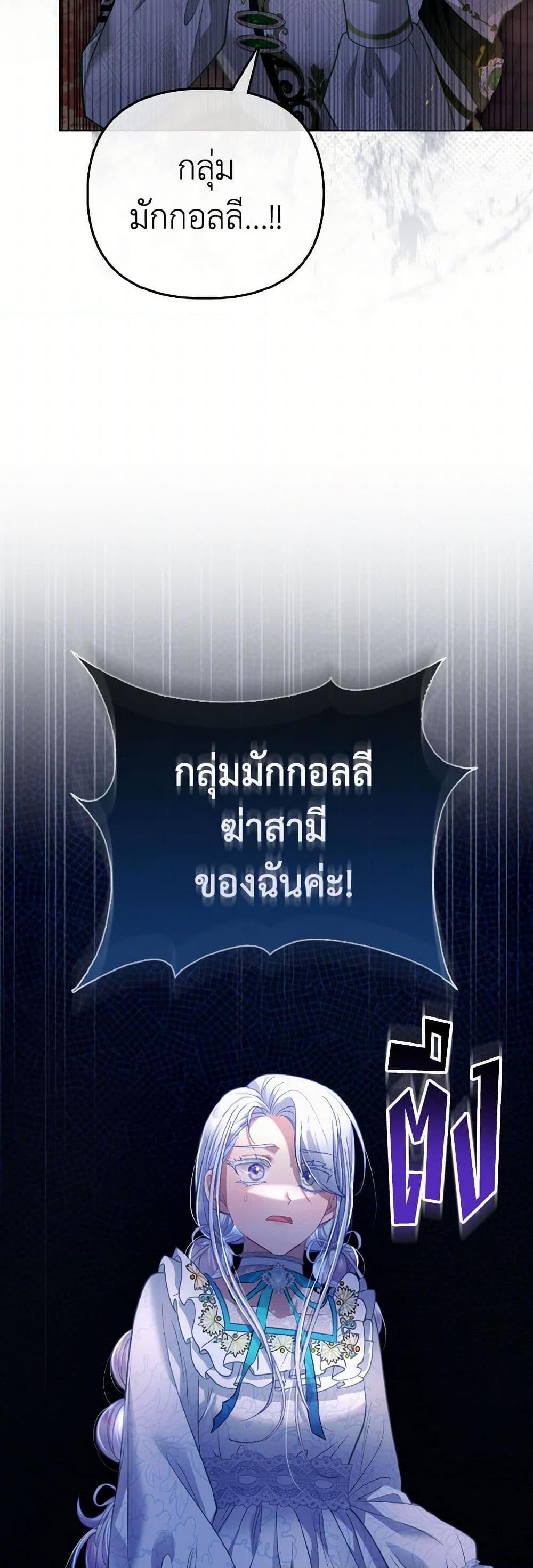 Manga-lc-com อ่านมังงะ อ่านการ์ตูน ออนไลน์ ฟรี The Villainous Duke’s Special Rice Cultivation Method ตอนที่ 1 2 3 4 5 6 7 8 9 10 11 12 13 14 ฟรี ไม่มีโฆษณา Manga-lc - อ่าน มังงะ อ่าน การ์ตูน ออนไลน์ อ่านมังงะ ฟรี