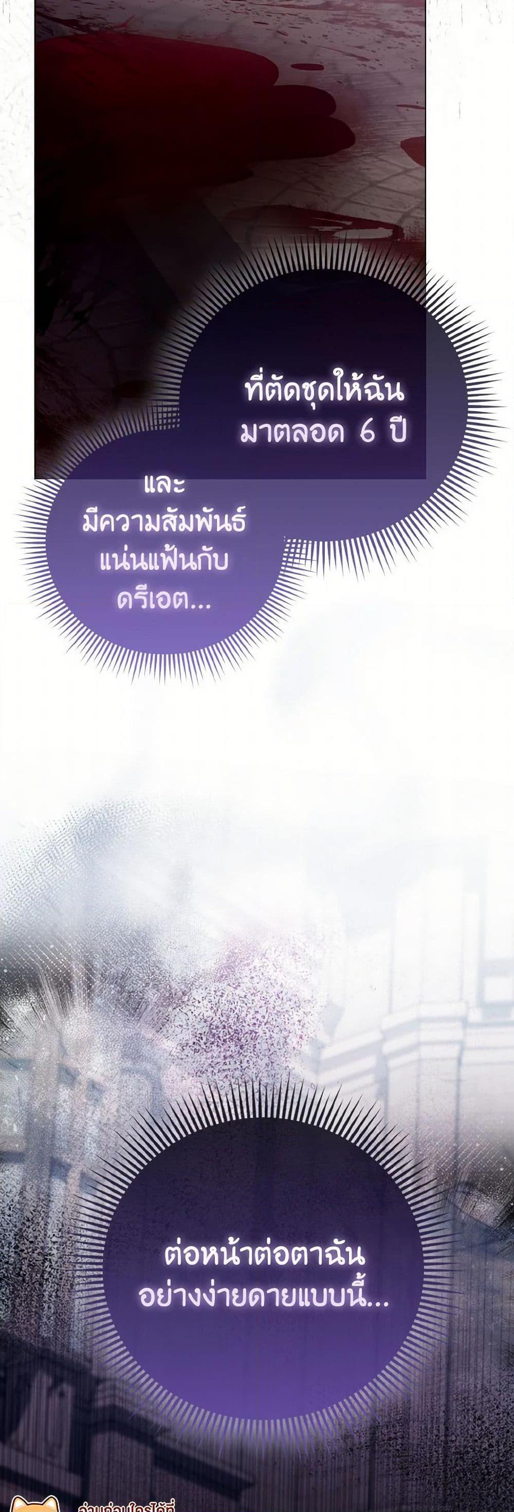 Manga-lc-com อ่านมังงะ อ่านการ์ตูน ออนไลน์ ฟรี The Villainous Duke’s Special Rice Cultivation Method ตอนที่ 1 2 3 4 5 6 7 8 9 10 11 12 13 14 ฟรี ไม่มีโฆษณา Manga-lc - อ่าน มังงะ อ่าน การ์ตูน ออนไลน์ อ่านมังงะ ฟรี