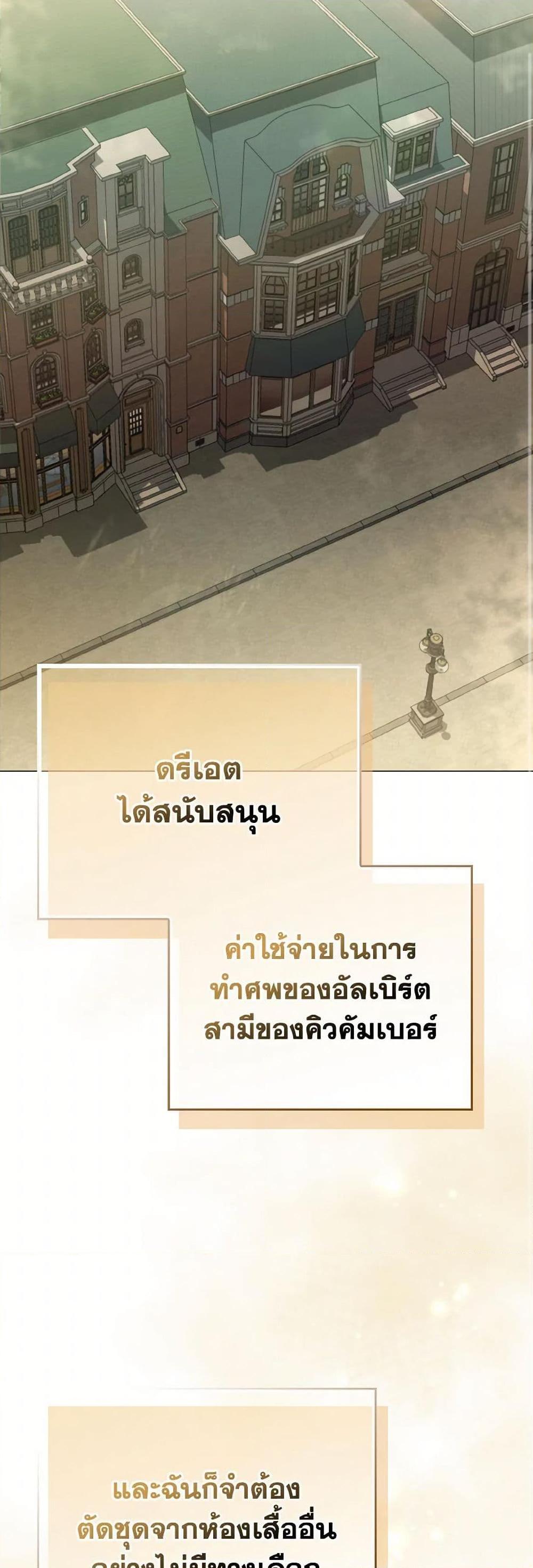 Manga-lc-com อ่านมังงะ อ่านการ์ตูน ออนไลน์ ฟรี The Villainous Duke’s Special Rice Cultivation Method ตอนที่ 1 2 3 4 5 6 7 8 9 10 11 12 13 14 ฟรี ไม่มีโฆษณา Manga-lc - อ่าน มังงะ อ่าน การ์ตูน ออนไลน์ อ่านมังงะ ฟรี