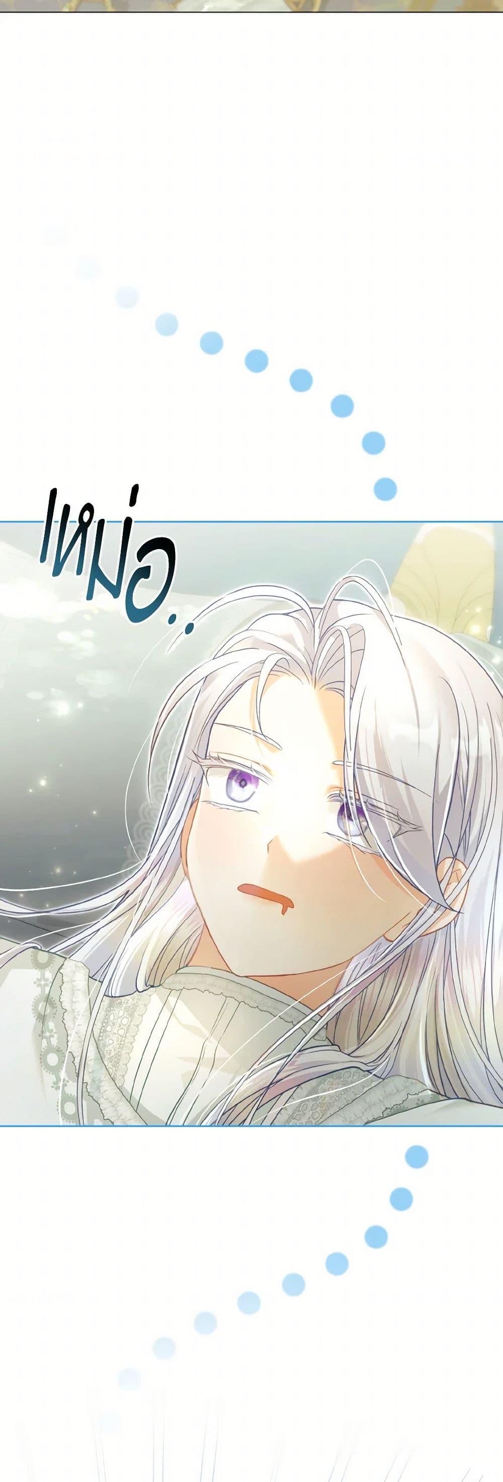 Manga-lc-com อ่านมังงะ อ่านการ์ตูน ออนไลน์ ฟรี The Villainous Duke’s Special Rice Cultivation Method ตอนที่ 1 2 3 4 5 6 7 8 9 10 11 12 13 14 ฟรี ไม่มีโฆษณา Manga-lc - อ่าน มังงะ อ่าน การ์ตูน ออนไลน์ อ่านมังงะ ฟรี