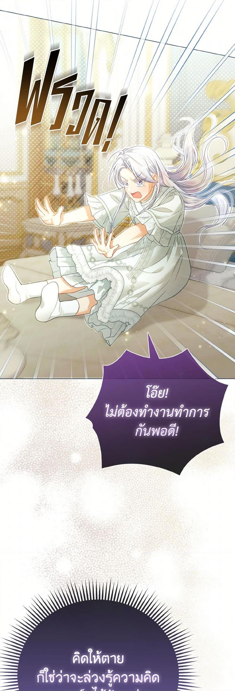 Manga-lc-com อ่านมังงะ อ่านการ์ตูน ออนไลน์ ฟรี The Villainous Duke’s Special Rice Cultivation Method ตอนที่ 1 2 3 4 5 6 7 8 9 10 11 12 13 14 ฟรี ไม่มีโฆษณา Manga-lc - อ่าน มังงะ อ่าน การ์ตูน ออนไลน์ อ่านมังงะ ฟรี