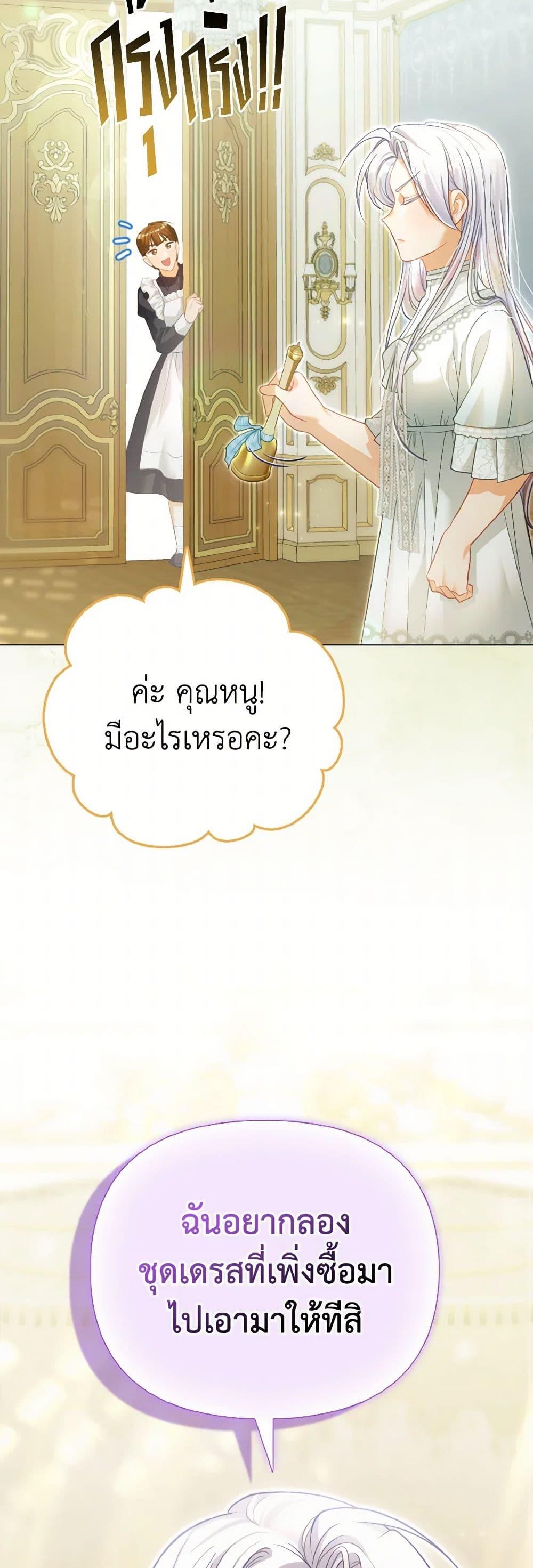 Manga-lc-com อ่านมังงะ อ่านการ์ตูน ออนไลน์ ฟรี The Villainous Duke’s Special Rice Cultivation Method ตอนที่ 1 2 3 4 5 6 7 8 9 10 11 12 13 14 ฟรี ไม่มีโฆษณา Manga-lc - อ่าน มังงะ อ่าน การ์ตูน ออนไลน์ อ่านมังงะ ฟรี