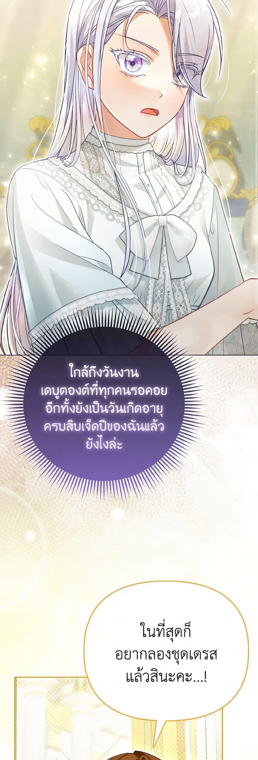 Manga-lc-com อ่านมังงะ อ่านการ์ตูน ออนไลน์ ฟรี The Villainous Duke’s Special Rice Cultivation Method ตอนที่ 1 2 3 4 5 6 7 8 9 10 11 12 13 14 ฟรี ไม่มีโฆษณา Manga-lc - อ่าน มังงะ อ่าน การ์ตูน ออนไลน์ อ่านมังงะ ฟรี