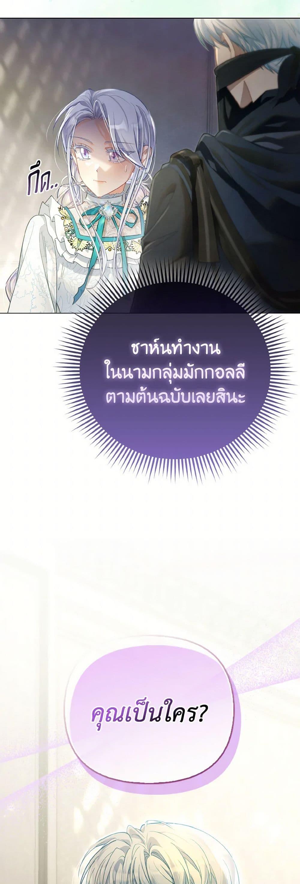 Manga-lc-com อ่านมังงะ อ่านการ์ตูน ออนไลน์ ฟรี The Villainous Duke’s Special Rice Cultivation Method ตอนที่ 1 2 3 4 5 6 7 8 9 10 11 12 13 14 ฟรี ไม่มีโฆษณา Manga-lc - อ่าน มังงะ อ่าน การ์ตูน ออนไลน์ อ่านมังงะ ฟรี