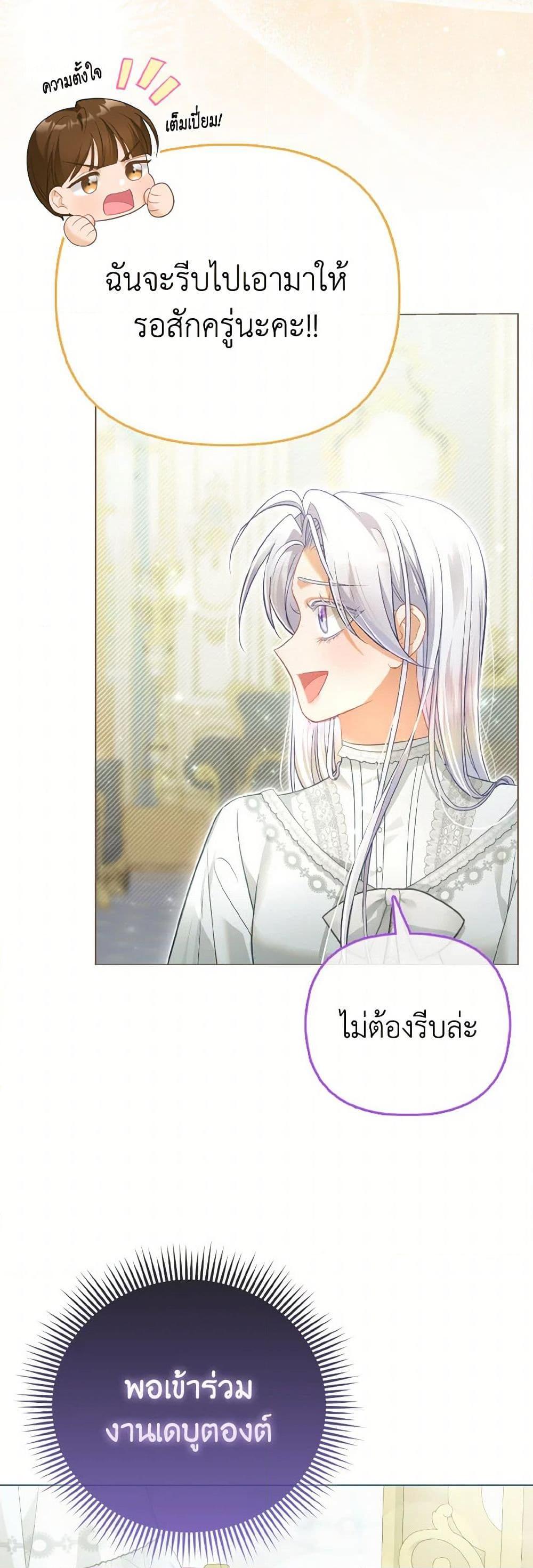 Manga-lc-com อ่านมังงะ อ่านการ์ตูน ออนไลน์ ฟรี The Villainous Duke’s Special Rice Cultivation Method ตอนที่ 1 2 3 4 5 6 7 8 9 10 11 12 13 14 ฟรี ไม่มีโฆษณา Manga-lc - อ่าน มังงะ อ่าน การ์ตูน ออนไลน์ อ่านมังงะ ฟรี