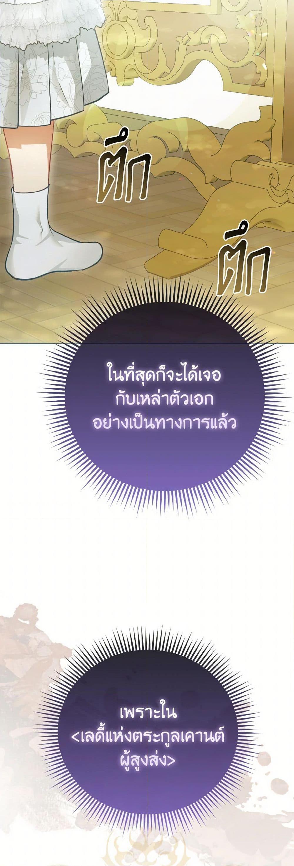 Manga-lc-com อ่านมังงะ อ่านการ์ตูน ออนไลน์ ฟรี The Villainous Duke’s Special Rice Cultivation Method ตอนที่ 1 2 3 4 5 6 7 8 9 10 11 12 13 14 ฟรี ไม่มีโฆษณา Manga-lc - อ่าน มังงะ อ่าน การ์ตูน ออนไลน์ อ่านมังงะ ฟรี