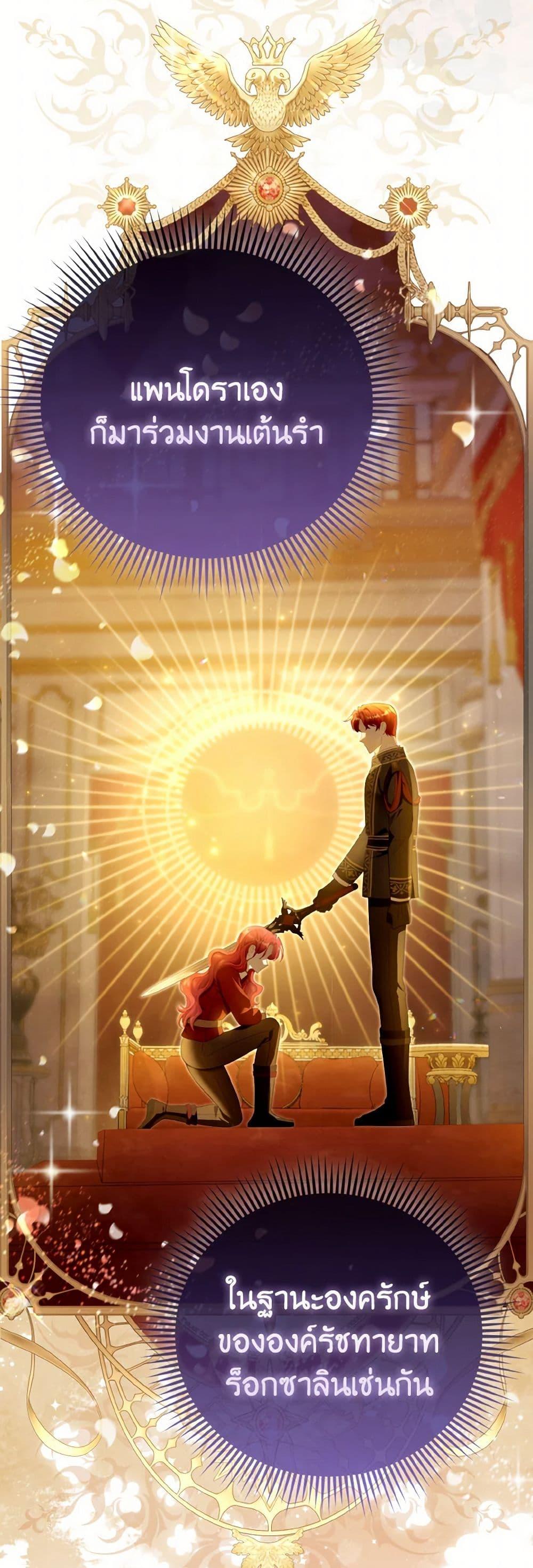 Manga-lc-com อ่านมังงะ อ่านการ์ตูน ออนไลน์ ฟรี The Villainous Duke’s Special Rice Cultivation Method ตอนที่ 1 2 3 4 5 6 7 8 9 10 11 12 13 14 ฟรี ไม่มีโฆษณา Manga-lc - อ่าน มังงะ อ่าน การ์ตูน ออนไลน์ อ่านมังงะ ฟรี