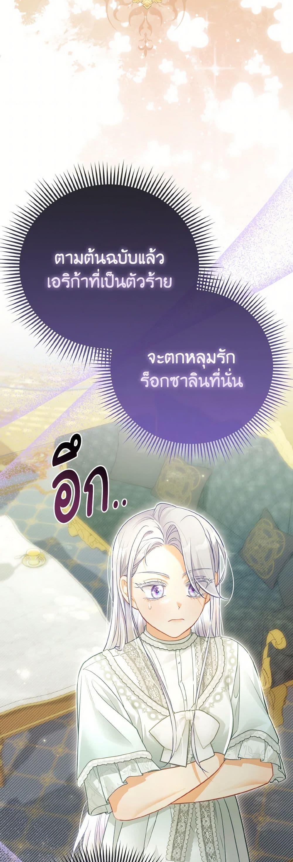 Manga-lc-com อ่านมังงะ อ่านการ์ตูน ออนไลน์ ฟรี The Villainous Duke’s Special Rice Cultivation Method ตอนที่ 1 2 3 4 5 6 7 8 9 10 11 12 13 14 ฟรี ไม่มีโฆษณา Manga-lc - อ่าน มังงะ อ่าน การ์ตูน ออนไลน์ อ่านมังงะ ฟรี