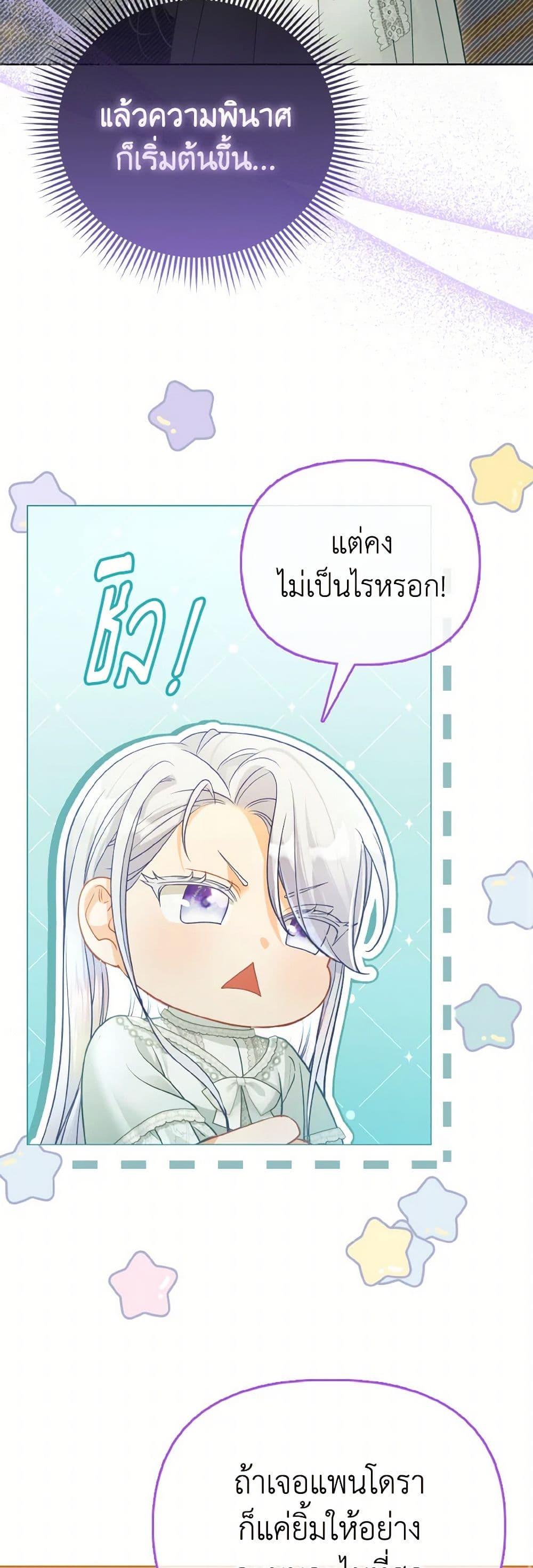 Manga-lc-com อ่านมังงะ อ่านการ์ตูน ออนไลน์ ฟรี The Villainous Duke’s Special Rice Cultivation Method ตอนที่ 1 2 3 4 5 6 7 8 9 10 11 12 13 14 ฟรี ไม่มีโฆษณา Manga-lc - อ่าน มังงะ อ่าน การ์ตูน ออนไลน์ อ่านมังงะ ฟรี