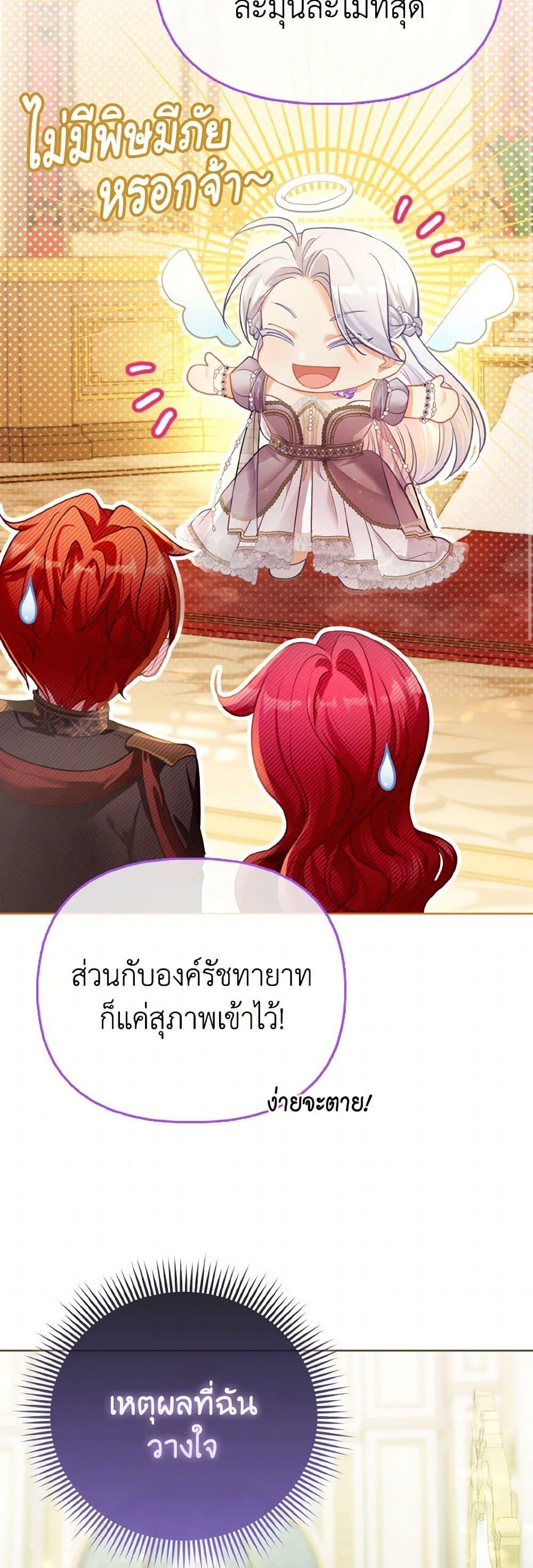 Manga-lc-com อ่านมังงะ อ่านการ์ตูน ออนไลน์ ฟรี The Villainous Duke’s Special Rice Cultivation Method ตอนที่ 1 2 3 4 5 6 7 8 9 10 11 12 13 14 ฟรี ไม่มีโฆษณา Manga-lc - อ่าน มังงะ อ่าน การ์ตูน ออนไลน์ อ่านมังงะ ฟรี