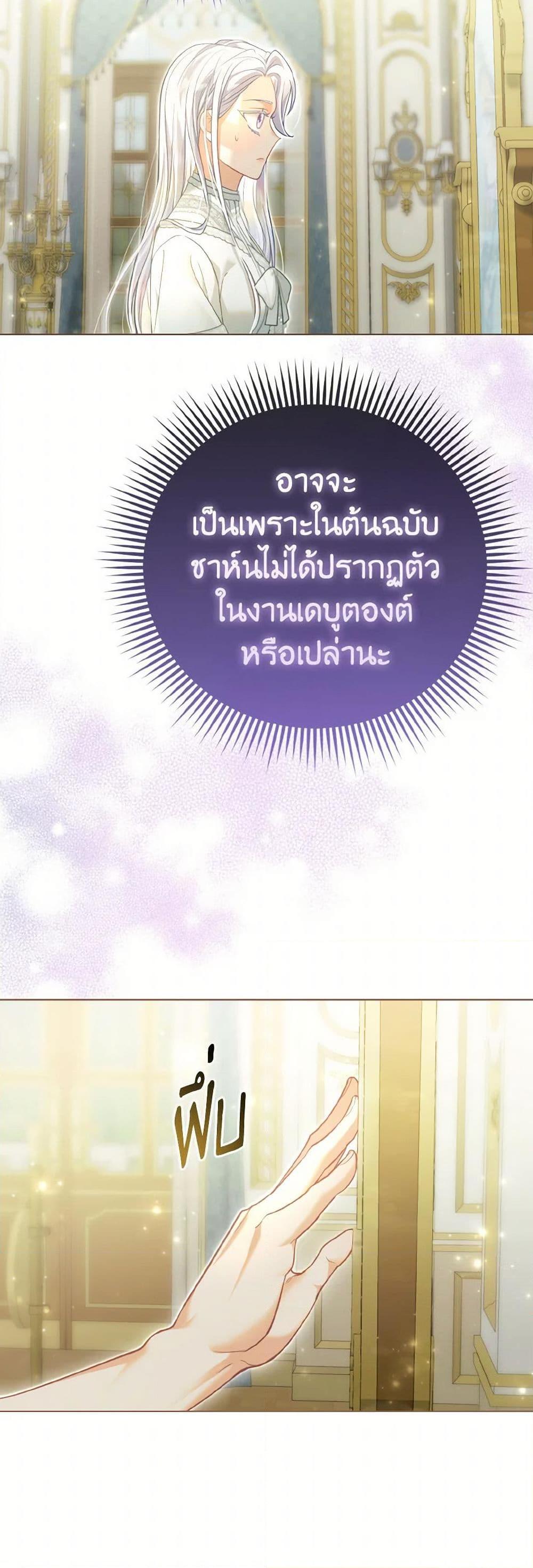 Manga-lc-com อ่านมังงะ อ่านการ์ตูน ออนไลน์ ฟรี The Villainous Duke’s Special Rice Cultivation Method ตอนที่ 1 2 3 4 5 6 7 8 9 10 11 12 13 14 ฟรี ไม่มีโฆษณา Manga-lc - อ่าน มังงะ อ่าน การ์ตูน ออนไลน์ อ่านมังงะ ฟรี