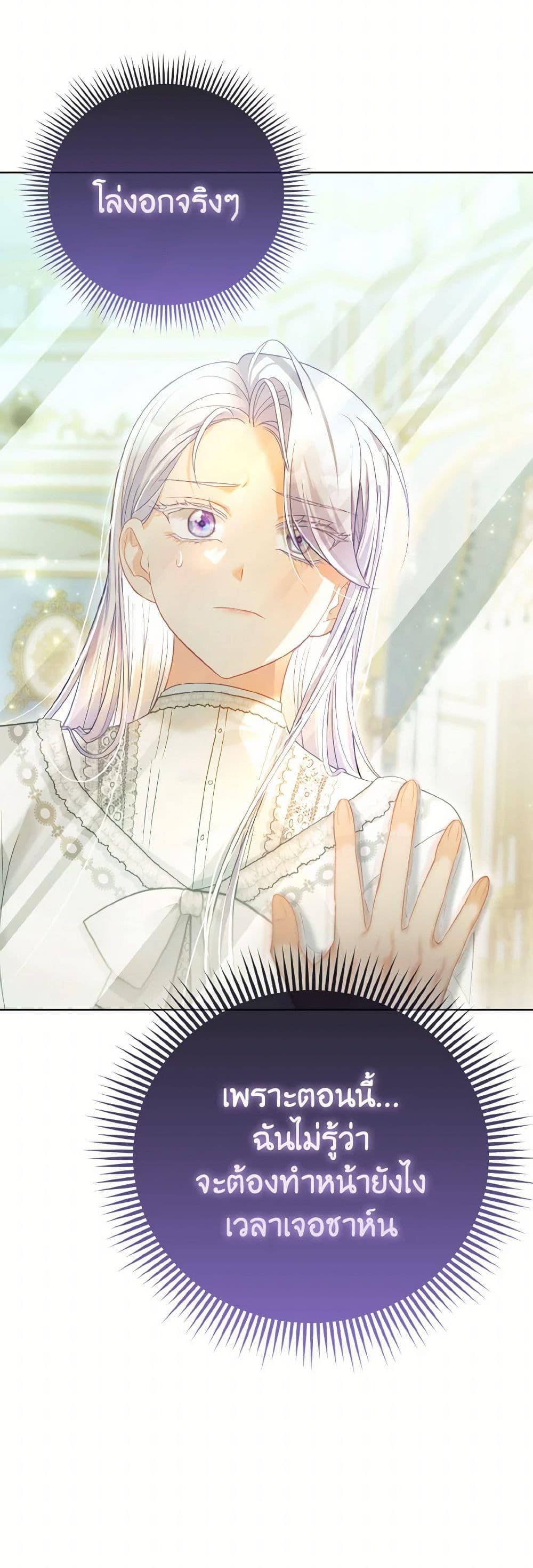 Manga-lc-com อ่านมังงะ อ่านการ์ตูน ออนไลน์ ฟรี The Villainous Duke’s Special Rice Cultivation Method ตอนที่ 1 2 3 4 5 6 7 8 9 10 11 12 13 14 ฟรี ไม่มีโฆษณา Manga-lc - อ่าน มังงะ อ่าน การ์ตูน ออนไลน์ อ่านมังงะ ฟรี