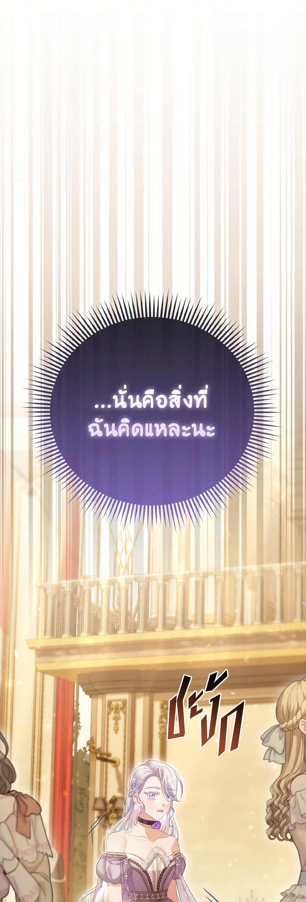 Manga-lc-com อ่านมังงะ อ่านการ์ตูน ออนไลน์ ฟรี The Villainous Duke’s Special Rice Cultivation Method ตอนที่ 1 2 3 4 5 6 7 8 9 10 11 12 13 14 ฟรี ไม่มีโฆษณา Manga-lc - อ่าน มังงะ อ่าน การ์ตูน ออนไลน์ อ่านมังงะ ฟรี