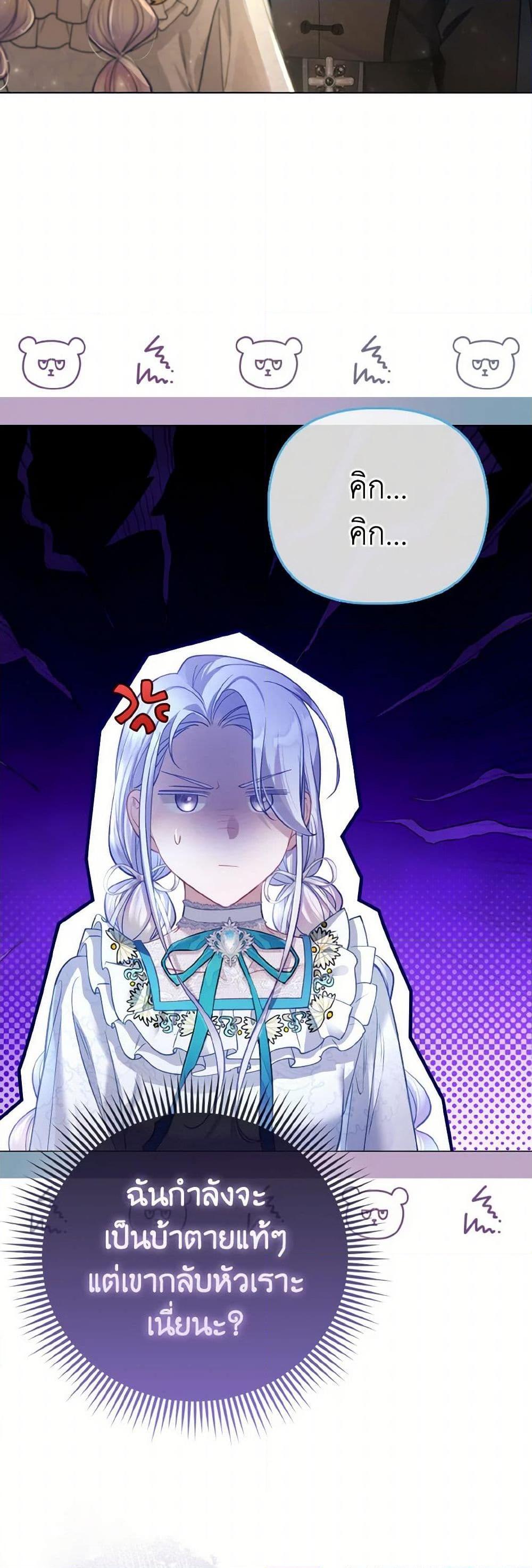 Manga-lc-com อ่านมังงะ อ่านการ์ตูน ออนไลน์ ฟรี The Villainous Duke’s Special Rice Cultivation Method ตอนที่ 1 2 3 4 5 6 7 8 9 10 11 12 13 14 ฟรี ไม่มีโฆษณา Manga-lc - อ่าน มังงะ อ่าน การ์ตูน ออนไลน์ อ่านมังงะ ฟรี