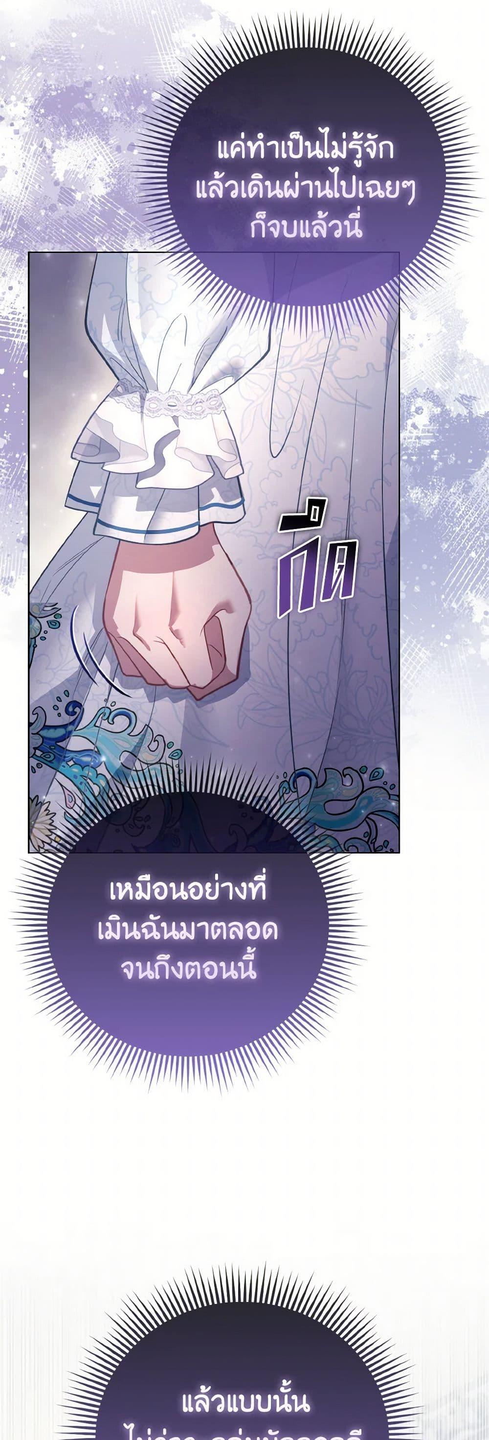 Manga-lc-com อ่านมังงะ อ่านการ์ตูน ออนไลน์ ฟรี The Villainous Duke’s Special Rice Cultivation Method ตอนที่ 1 2 3 4 5 6 7 8 9 10 11 12 13 14 ฟรี ไม่มีโฆษณา Manga-lc - อ่าน มังงะ อ่าน การ์ตูน ออนไลน์ อ่านมังงะ ฟรี