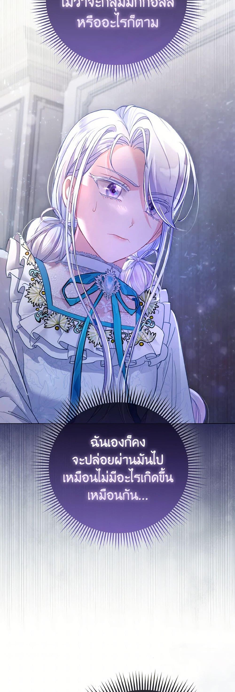 Manga-lc-com อ่านมังงะ อ่านการ์ตูน ออนไลน์ ฟรี The Villainous Duke’s Special Rice Cultivation Method ตอนที่ 1 2 3 4 5 6 7 8 9 10 11 12 13 14 ฟรี ไม่มีโฆษณา Manga-lc - อ่าน มังงะ อ่าน การ์ตูน ออนไลน์ อ่านมังงะ ฟรี