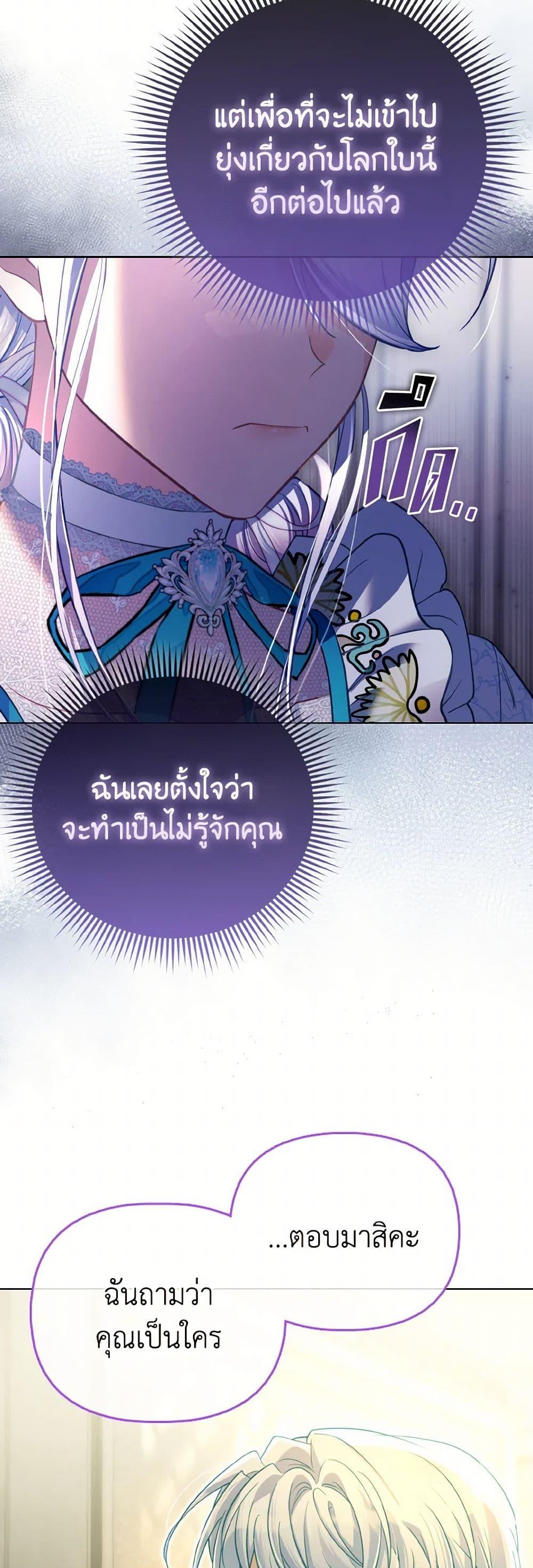 Manga-lc-com อ่านมังงะ อ่านการ์ตูน ออนไลน์ ฟรี The Villainous Duke’s Special Rice Cultivation Method ตอนที่ 1 2 3 4 5 6 7 8 9 10 11 12 13 14 ฟรี ไม่มีโฆษณา Manga-lc - อ่าน มังงะ อ่าน การ์ตูน ออนไลน์ อ่านมังงะ ฟรี