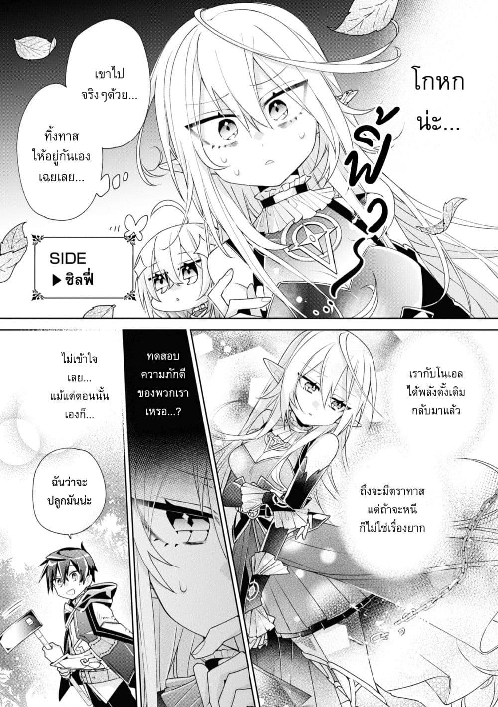 Manga-lc-com อ่านมังงะ อ่านการ์ตูน ออนไลน์ ฟรี Dorei kara no Kitai to Hyouka no sei de Sakushu dekinai no daga ตอนที่ 1 2 3 4 5 6 7 8 9 10 11 12 13 14 ฟรี ไม่มีโฆษณา Manga-lc - อ่าน มังงะ อ่าน การ์ตูน ออนไลน์ อ่านมังงะ ฟรี