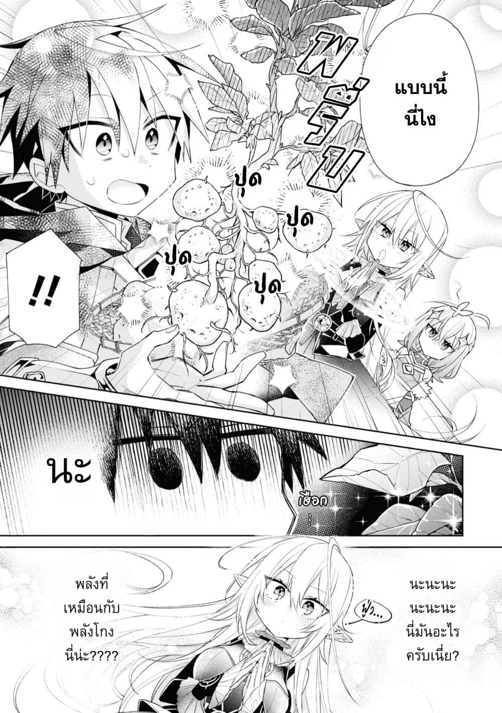 Manga-lc-com อ่านมังงะ อ่านการ์ตูน ออนไลน์ ฟรี Dorei kara no Kitai to Hyouka no sei de Sakushu dekinai no daga ตอนที่ 1 2 3 4 5 6 7 8 9 10 11 12 13 14 ฟรี ไม่มีโฆษณา Manga-lc - อ่าน มังงะ อ่าน การ์ตูน ออนไลน์ อ่านมังงะ ฟรี