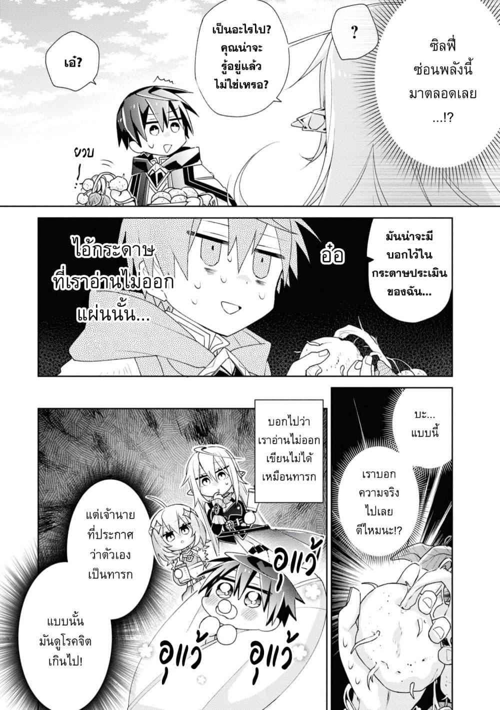 Manga-lc-com อ่านมังงะ อ่านการ์ตูน ออนไลน์ ฟรี Dorei kara no Kitai to Hyouka no sei de Sakushu dekinai no daga ตอนที่ 1 2 3 4 5 6 7 8 9 10 11 12 13 14 ฟรี ไม่มีโฆษณา Manga-lc - อ่าน มังงะ อ่าน การ์ตูน ออนไลน์ อ่านมังงะ ฟรี
