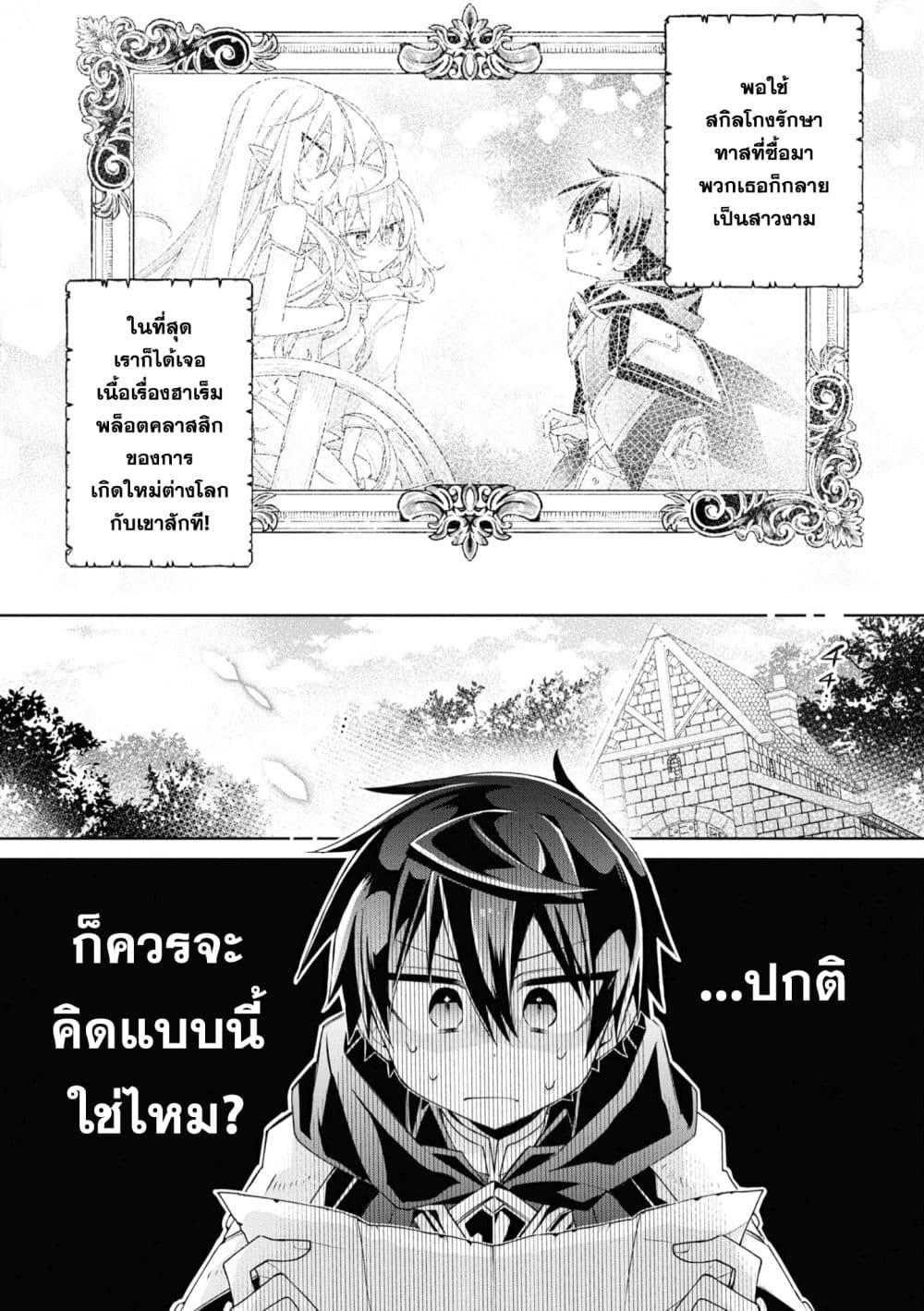Manga-lc-com อ่านมังงะ อ่านการ์ตูน ออนไลน์ ฟรี Dorei kara no Kitai to Hyouka no sei de Sakushu dekinai no daga ตอนที่ 1 2 3 4 5 6 7 8 9 10 11 12 13 14 ฟรี ไม่มีโฆษณา Manga-lc - อ่าน มังงะ อ่าน การ์ตูน ออนไลน์ อ่านมังงะ ฟรี
