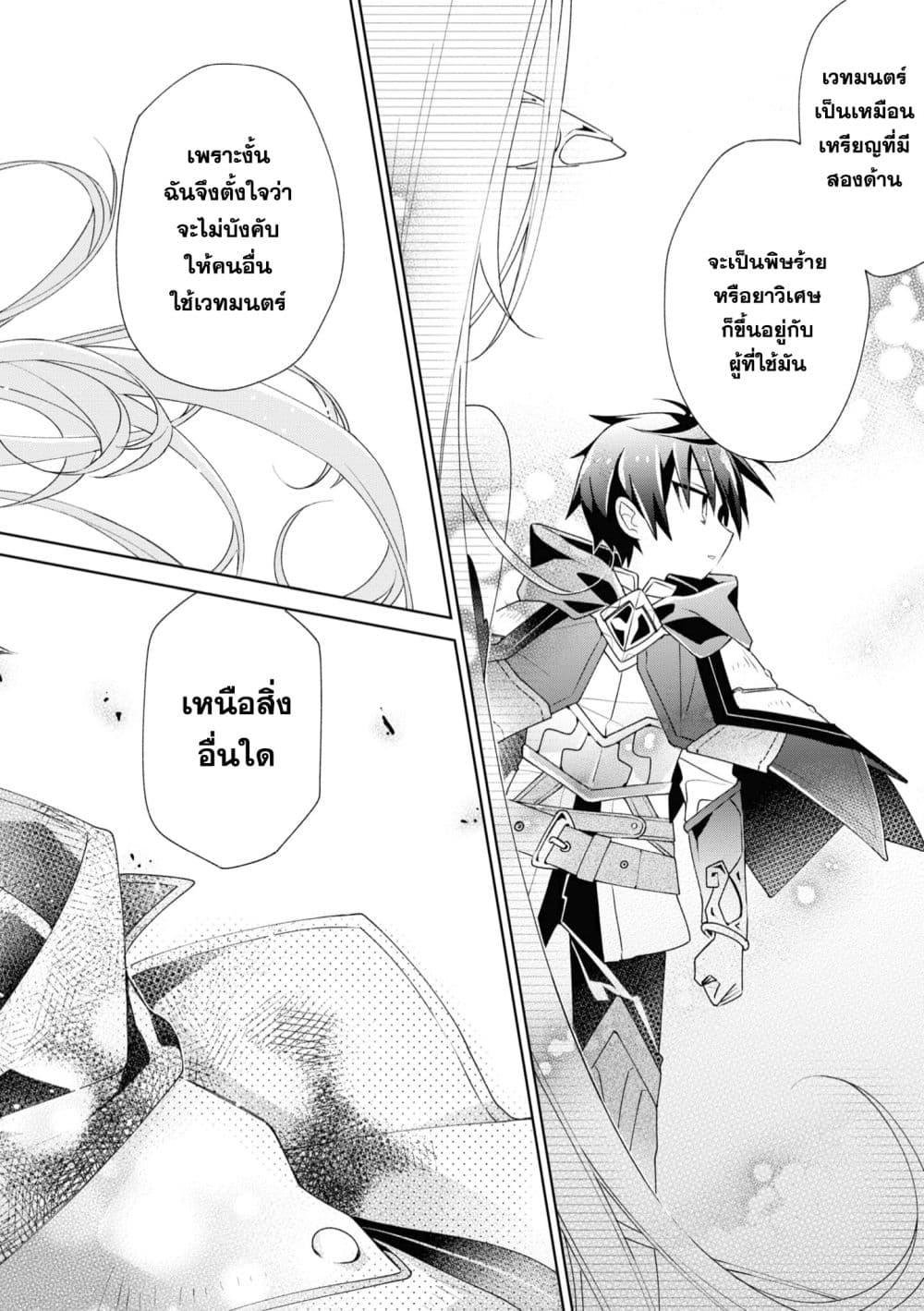 Manga-lc-com อ่านมังงะ อ่านการ์ตูน ออนไลน์ ฟรี Dorei kara no Kitai to Hyouka no sei de Sakushu dekinai no daga ตอนที่ 1 2 3 4 5 6 7 8 9 10 11 12 13 14 ฟรี ไม่มีโฆษณา Manga-lc - อ่าน มังงะ อ่าน การ์ตูน ออนไลน์ อ่านมังงะ ฟรี