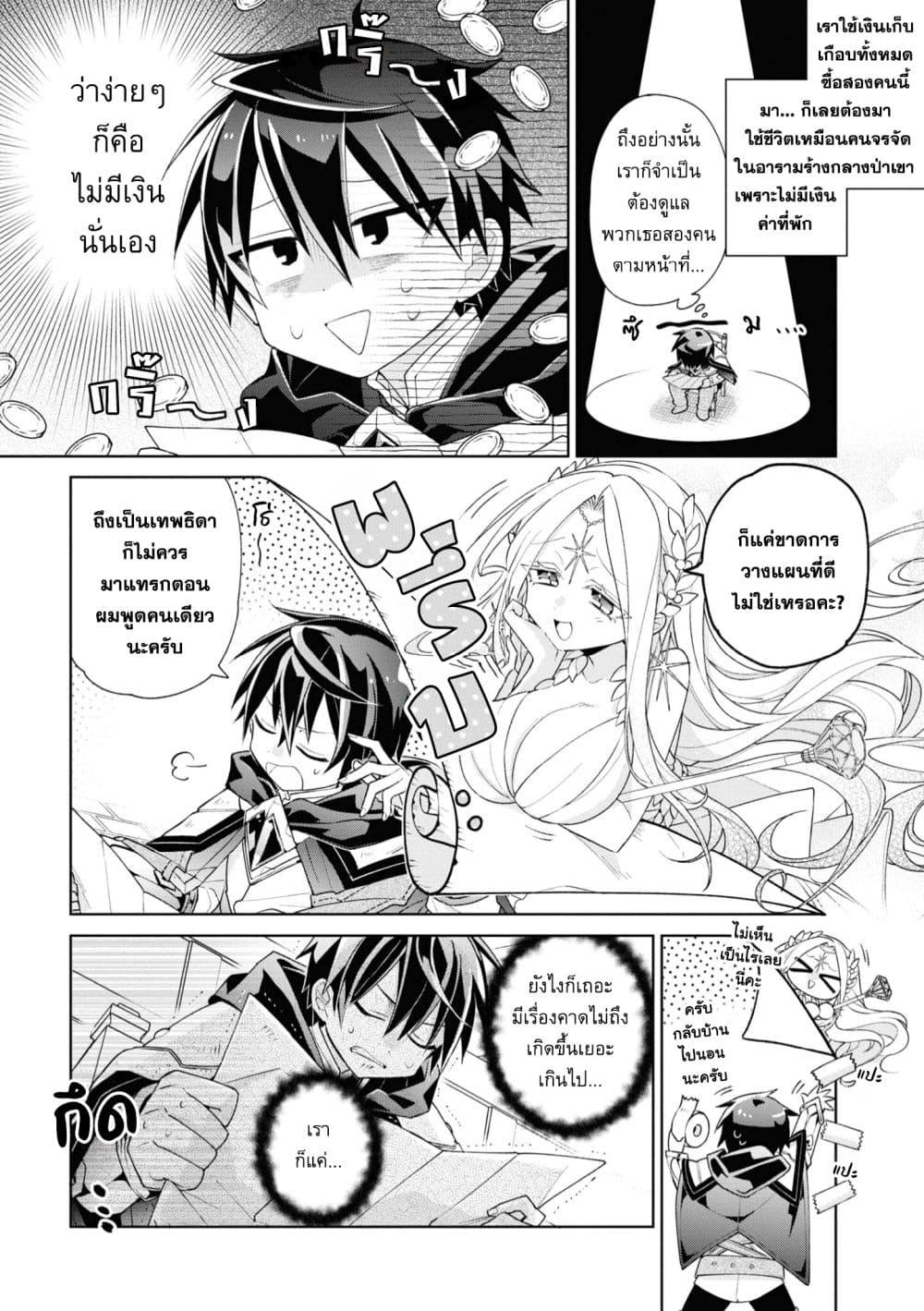 Manga-lc-com อ่านมังงะ อ่านการ์ตูน ออนไลน์ ฟรี Dorei kara no Kitai to Hyouka no sei de Sakushu dekinai no daga ตอนที่ 1 2 3 4 5 6 7 8 9 10 11 12 13 14 ฟรี ไม่มีโฆษณา Manga-lc - อ่าน มังงะ อ่าน การ์ตูน ออนไลน์ อ่านมังงะ ฟรี