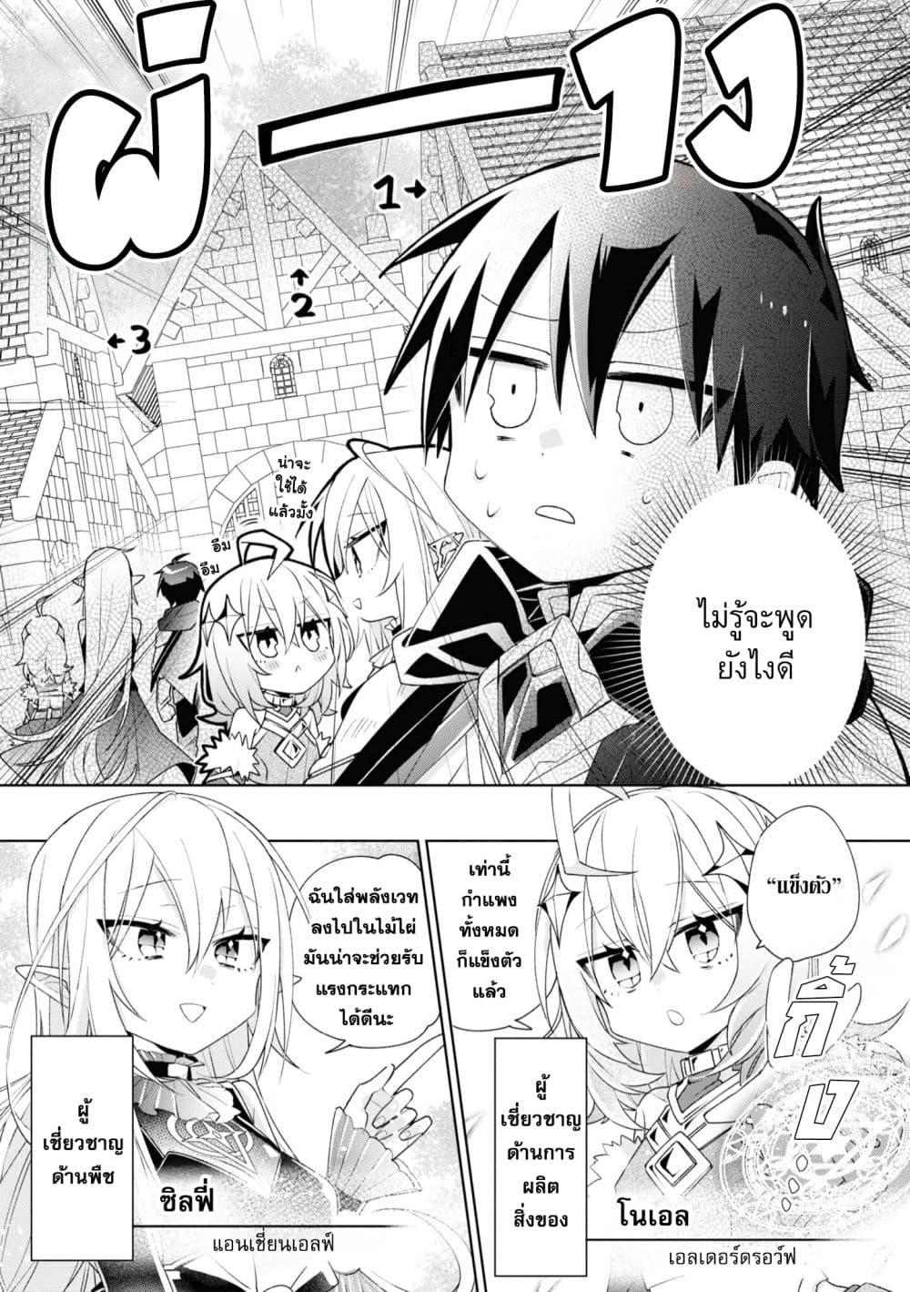 Manga-lc-com อ่านมังงะ อ่านการ์ตูน ออนไลน์ ฟรี Dorei kara no Kitai to Hyouka no sei de Sakushu dekinai no daga ตอนที่ 1 2 3 4 5 6 7 8 9 10 11 12 13 14 ฟรี ไม่มีโฆษณา Manga-lc - อ่าน มังงะ อ่าน การ์ตูน ออนไลน์ อ่านมังงะ ฟรี