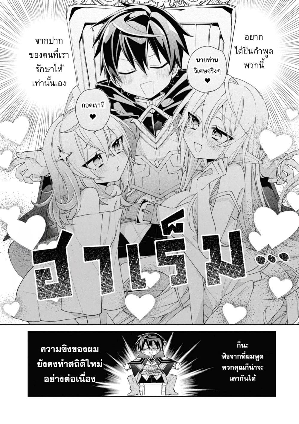 Manga-lc-com อ่านมังงะ อ่านการ์ตูน ออนไลน์ ฟรี Dorei kara no Kitai to Hyouka no sei de Sakushu dekinai no daga ตอนที่ 1 2 3 4 5 6 7 8 9 10 11 12 13 14 ฟรี ไม่มีโฆษณา Manga-lc - อ่าน มังงะ อ่าน การ์ตูน ออนไลน์ อ่านมังงะ ฟรี