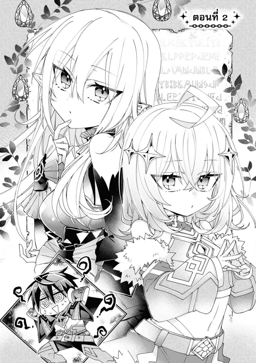 Manga-lc-com อ่านมังงะ อ่านการ์ตูน ออนไลน์ ฟรี Dorei kara no Kitai to Hyouka no sei de Sakushu dekinai no daga ตอนที่ 1 2 3 4 5 6 7 8 9 10 11 12 13 14 ฟรี ไม่มีโฆษณา Manga-lc - อ่าน มังงะ อ่าน การ์ตูน ออนไลน์ อ่านมังงะ ฟรี