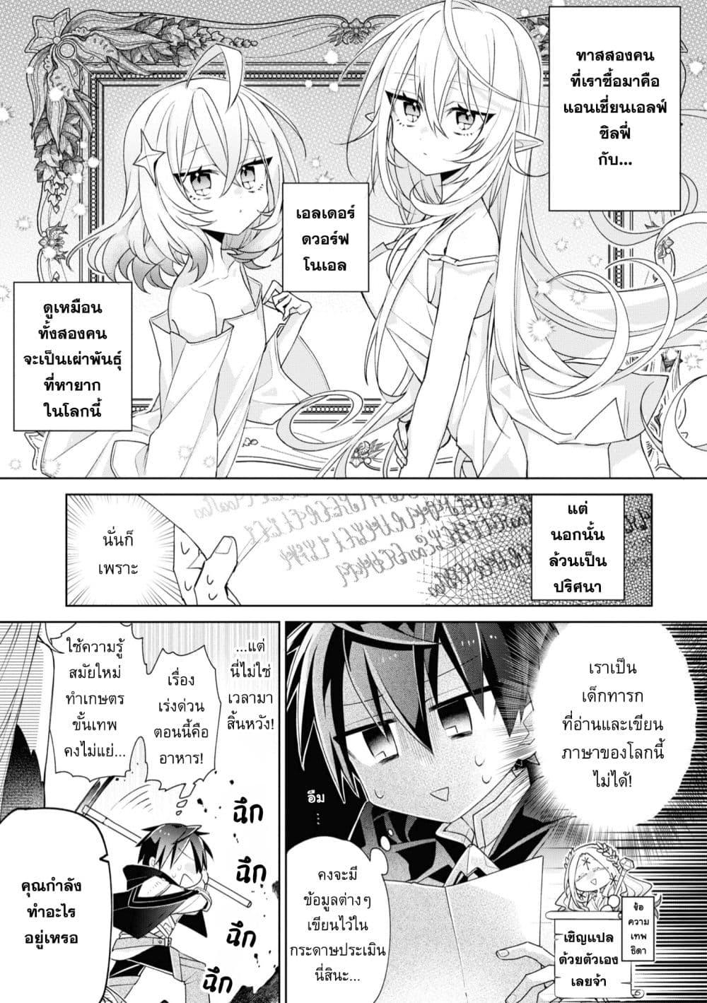 Manga-lc-com อ่านมังงะ อ่านการ์ตูน ออนไลน์ ฟรี Dorei kara no Kitai to Hyouka no sei de Sakushu dekinai no daga ตอนที่ 1 2 3 4 5 6 7 8 9 10 11 12 13 14 ฟรี ไม่มีโฆษณา Manga-lc - อ่าน มังงะ อ่าน การ์ตูน ออนไลน์ อ่านมังงะ ฟรี