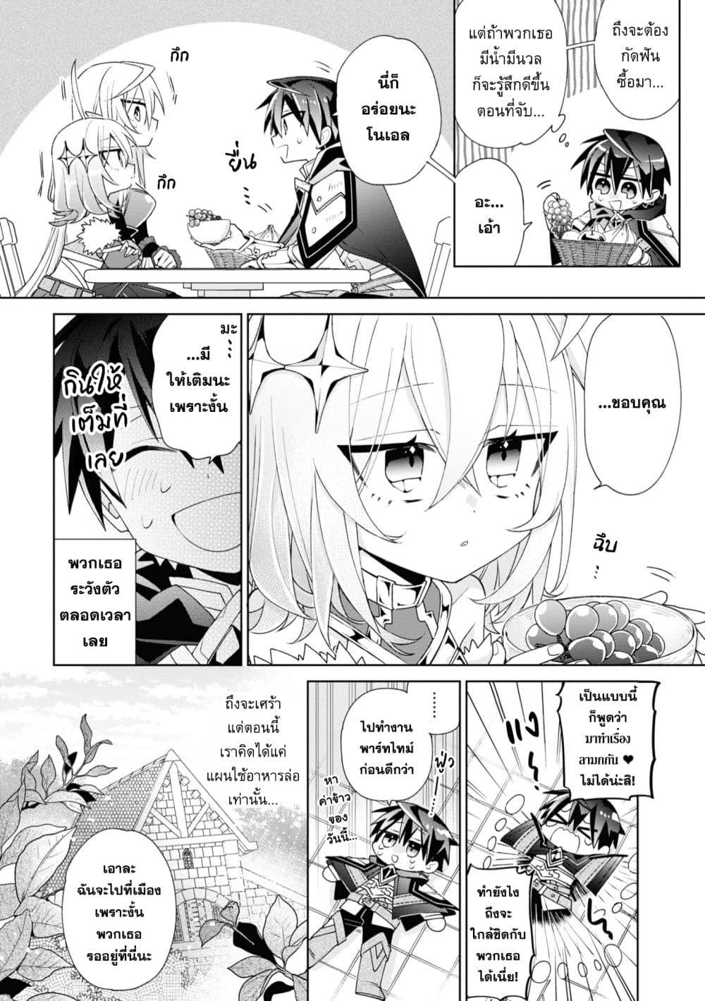 Manga-lc-com อ่านมังงะ อ่านการ์ตูน ออนไลน์ ฟรี Dorei kara no Kitai to Hyouka no sei de Sakushu dekinai no daga ตอนที่ 1 2 3 4 5 6 7 8 9 10 11 12 13 14 ฟรี ไม่มีโฆษณา Manga-lc - อ่าน มังงะ อ่าน การ์ตูน ออนไลน์ อ่านมังงะ ฟรี