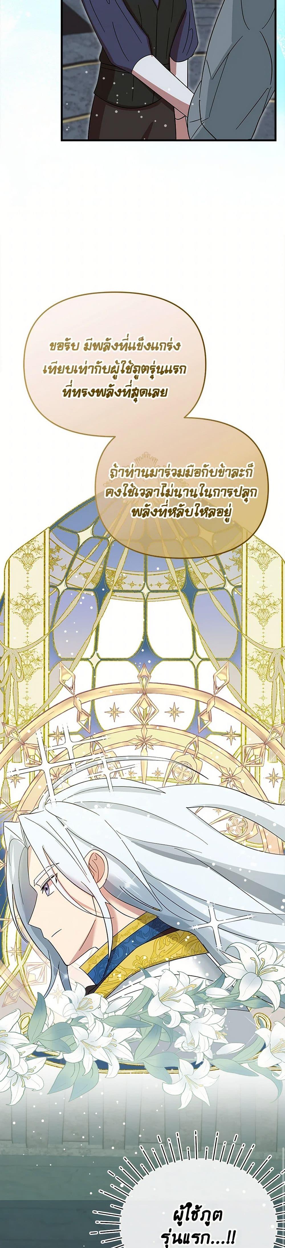 Manga-lc-com อ่านมังงะ อ่านการ์ตูน ออนไลน์ ฟรี I Accidentally Seduced The Male Lead’s Younger Brother ตอนที่ 1 2 3 4 5 6 7 8 9 10 11 12 13 14 ฟรี ไม่มีโฆษณา Manga-lc - อ่าน มังงะ อ่าน การ์ตูน ออนไลน์ อ่านมังงะ ฟรี