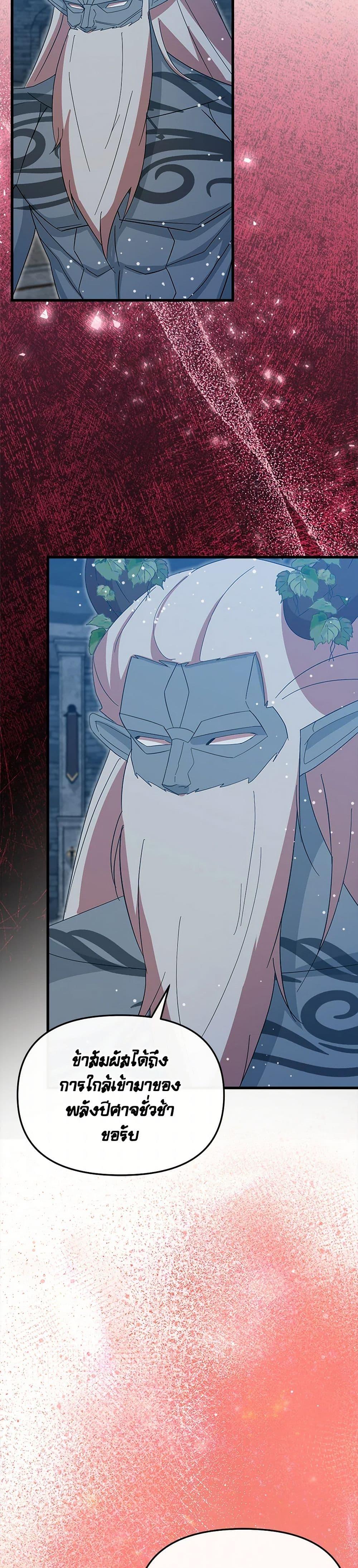 Manga-lc-com อ่านมังงะ อ่านการ์ตูน ออนไลน์ ฟรี I Accidentally Seduced The Male Lead’s Younger Brother ตอนที่ 1 2 3 4 5 6 7 8 9 10 11 12 13 14 ฟรี ไม่มีโฆษณา Manga-lc - อ่าน มังงะ อ่าน การ์ตูน ออนไลน์ อ่านมังงะ ฟรี