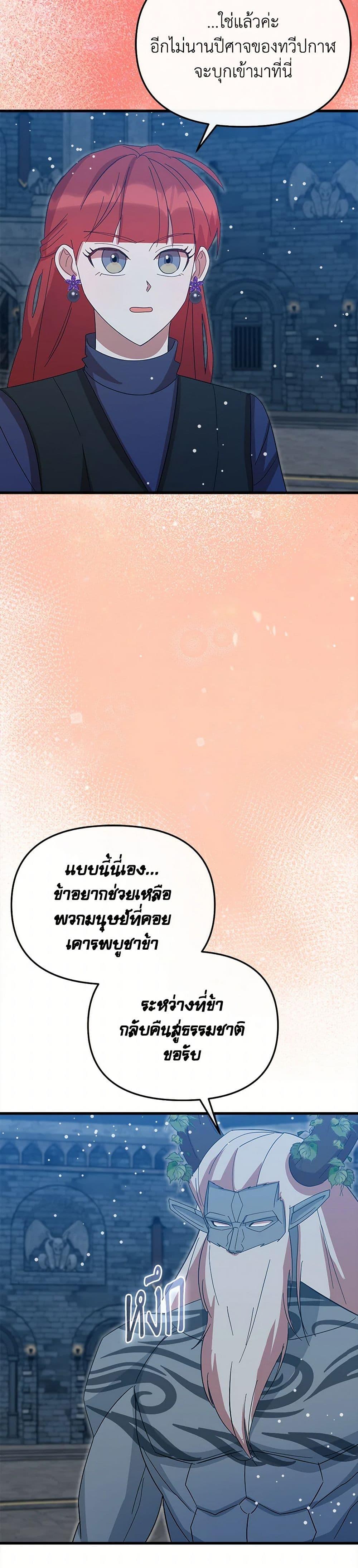 Manga-lc-com อ่านมังงะ อ่านการ์ตูน ออนไลน์ ฟรี I Accidentally Seduced The Male Lead’s Younger Brother ตอนที่ 1 2 3 4 5 6 7 8 9 10 11 12 13 14 ฟรี ไม่มีโฆษณา Manga-lc - อ่าน มังงะ อ่าน การ์ตูน ออนไลน์ อ่านมังงะ ฟรี